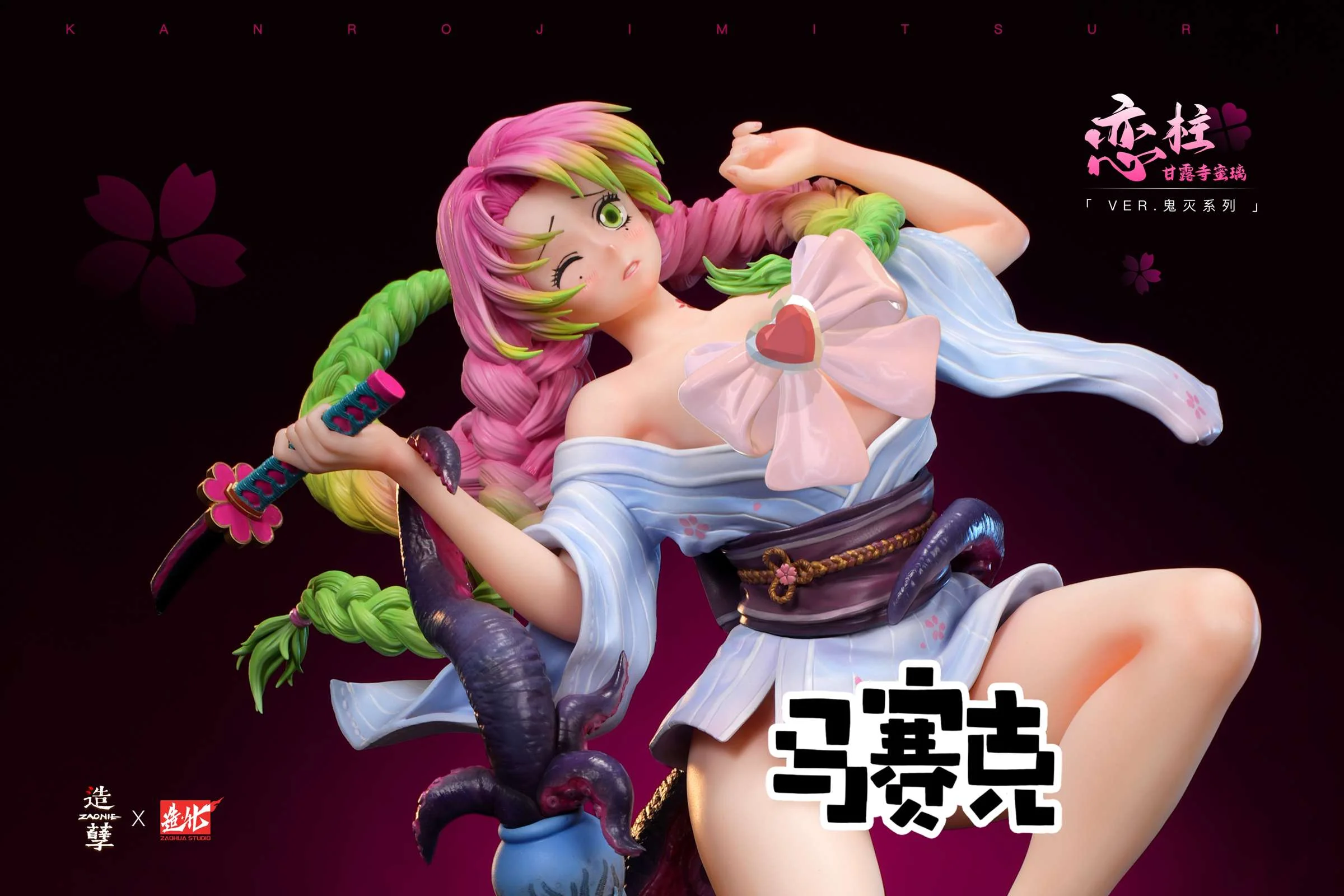 【Last-Piece】1/6 Scale Kanroji Mitsuri-Zaonie Studio x ZaoHua Studio