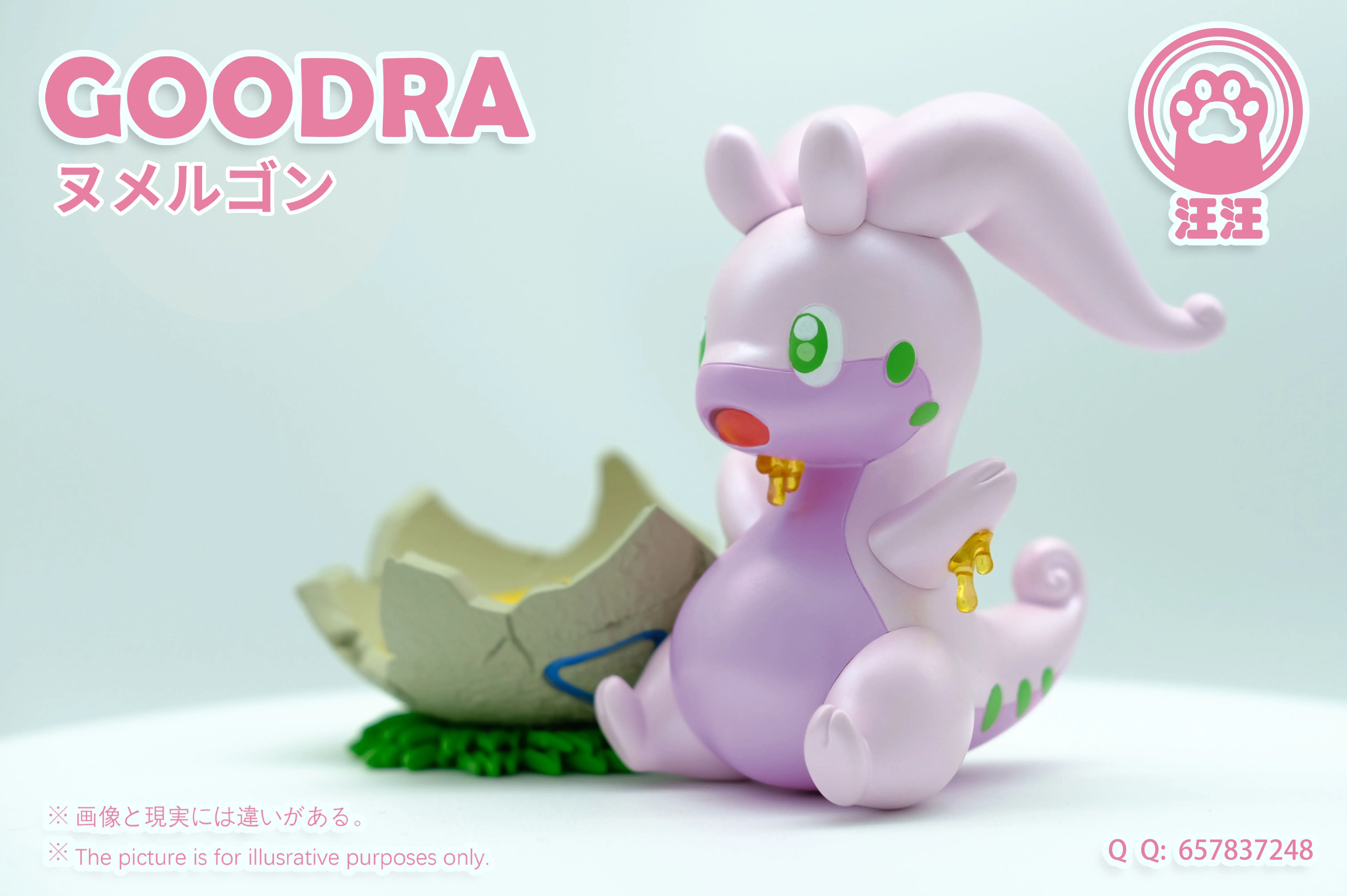 【Pre-sale】Goodra-Pokemon-WangWang Studio