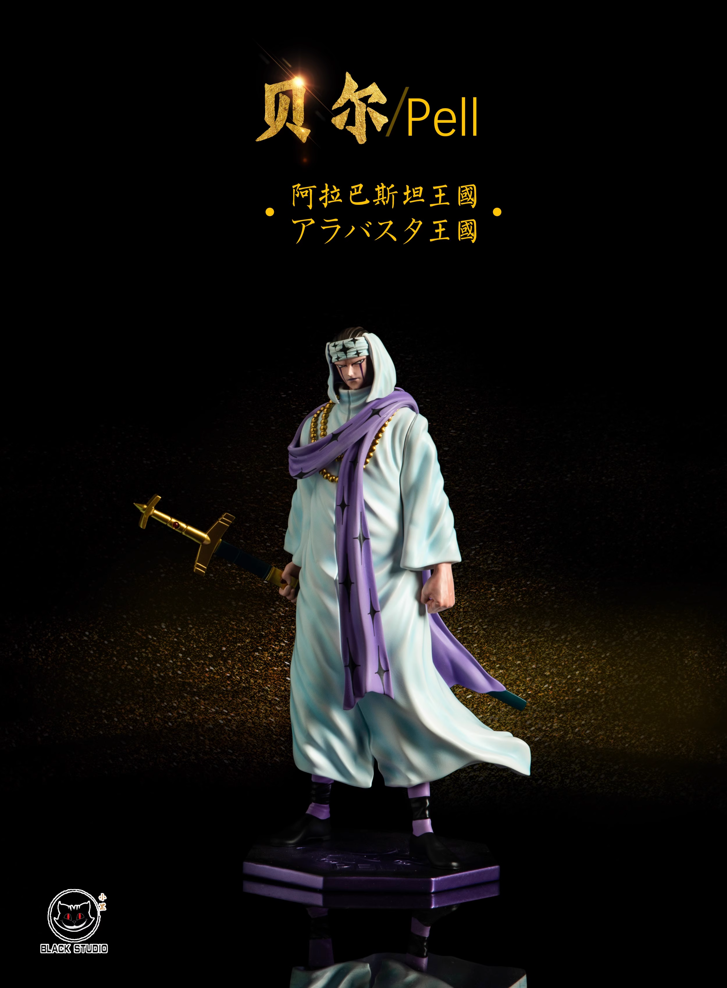 【Pre-sale】Chaka & Pell-One piece-Black studio