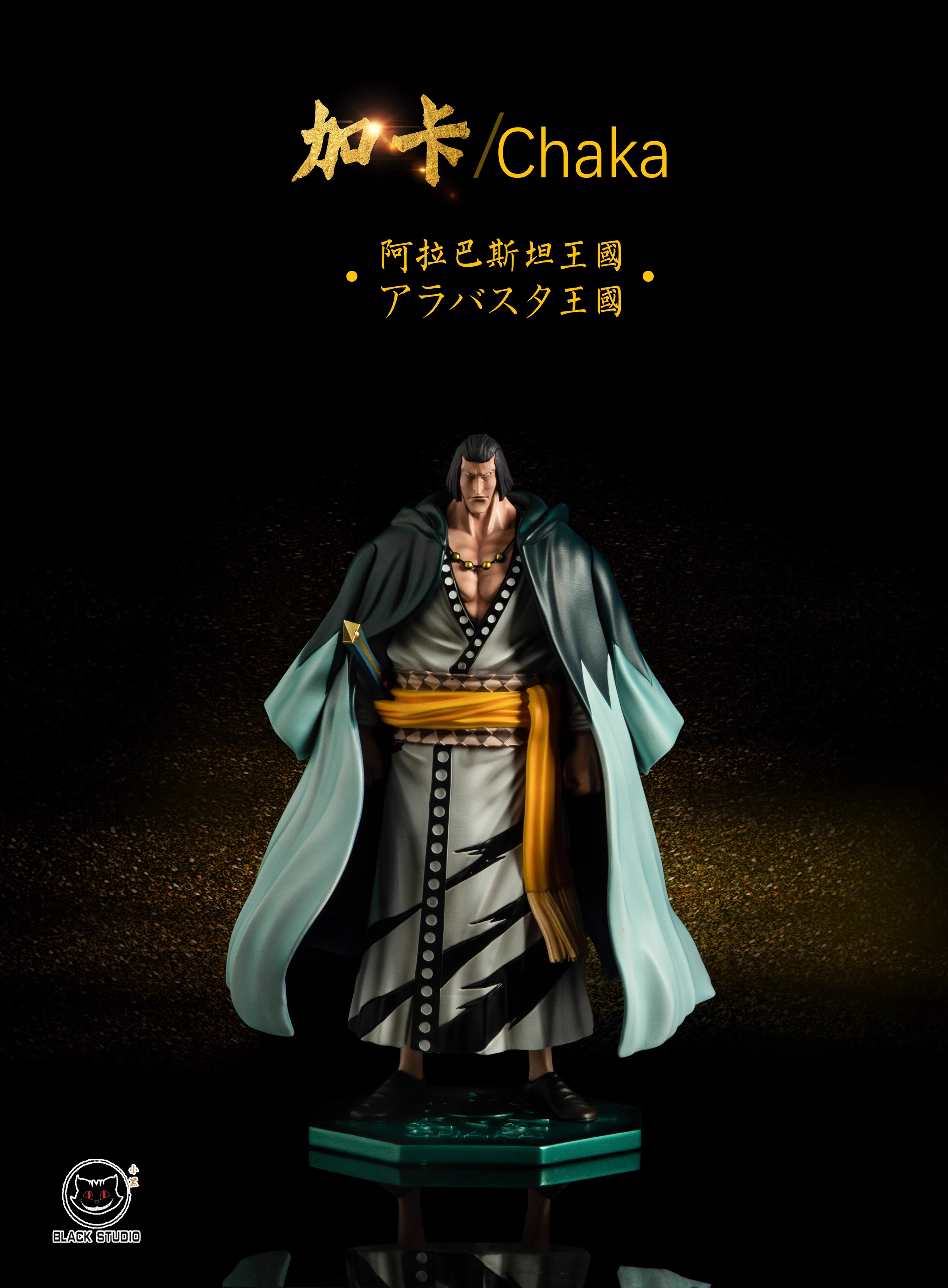 【Pre-sale】Chaka & Pell-One piece-Black studio