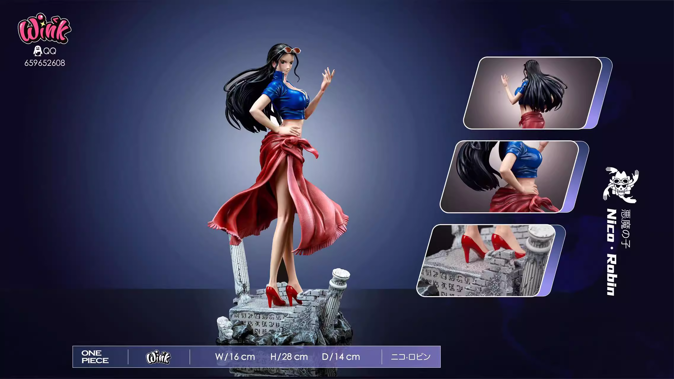 【Pre-sale】POP Scale Robin-One piece-Wink Studio