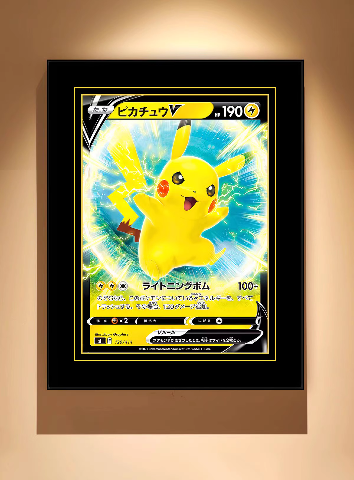 【In stock】Decorative Painting of Pikachu-V-Pokemon-LangRen Studio