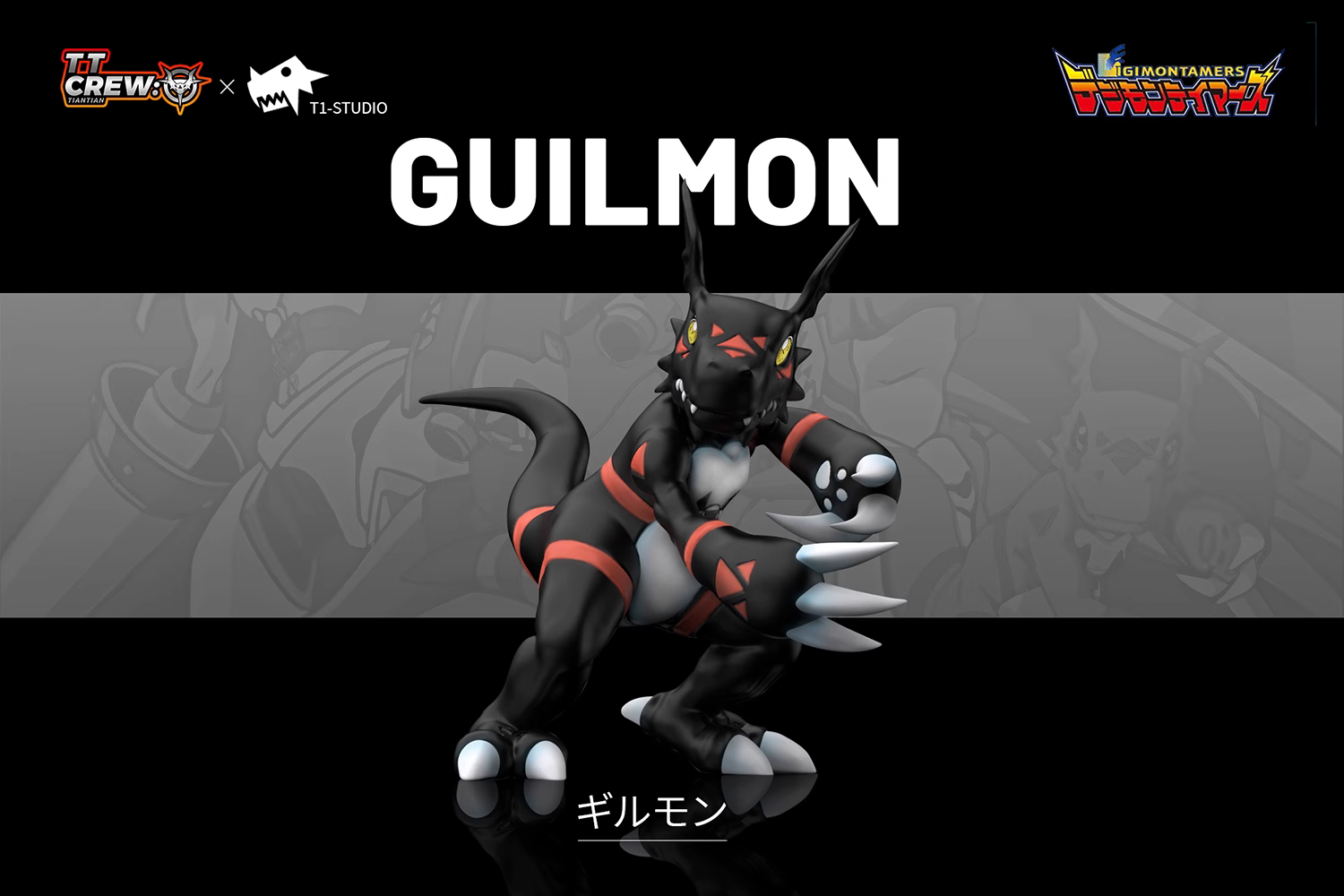 【Pre-sale】Guilmon-Digimon Adventure-T1 Studio