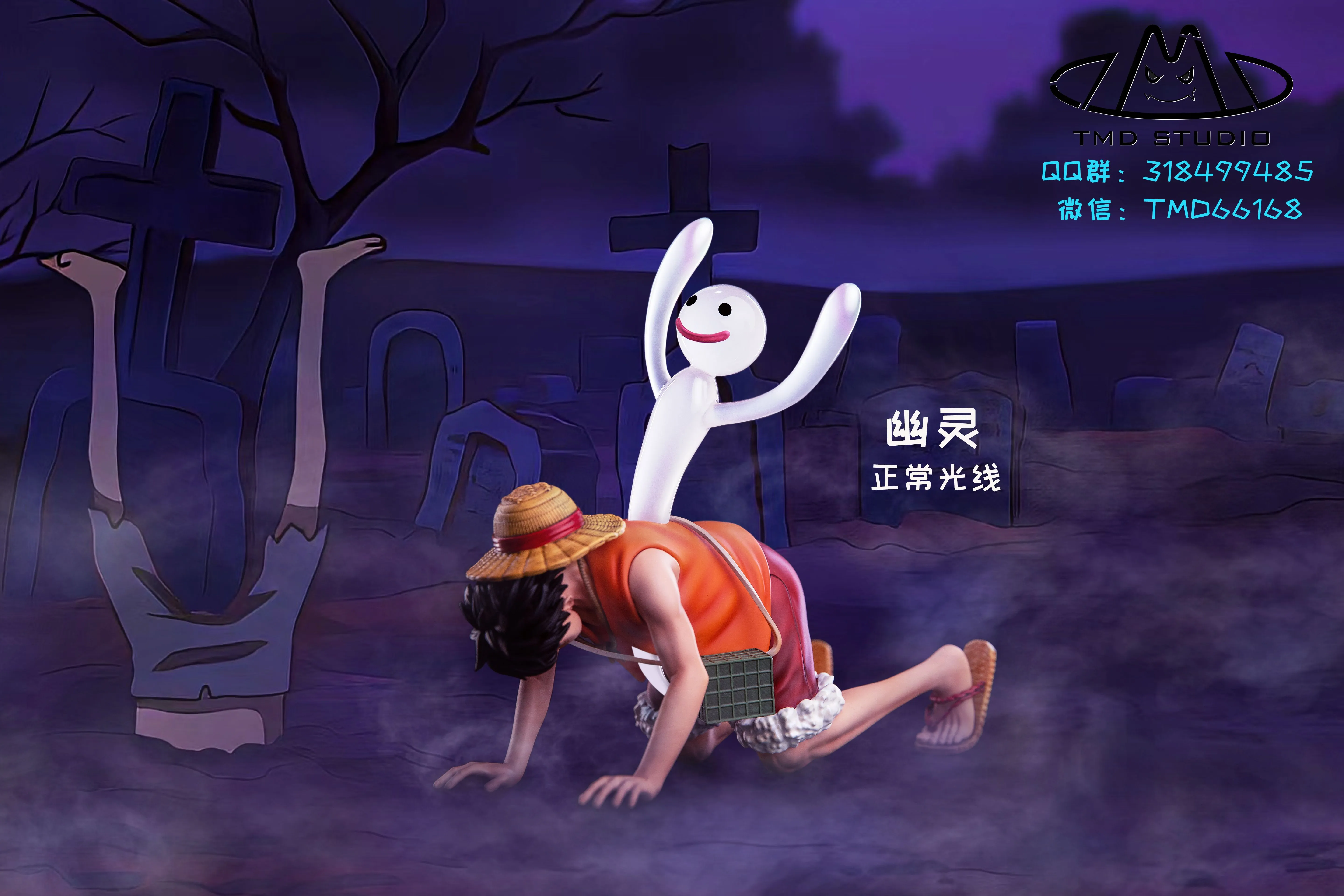 【Pre-sale】Negative Luffy-One piece-TMD Studio