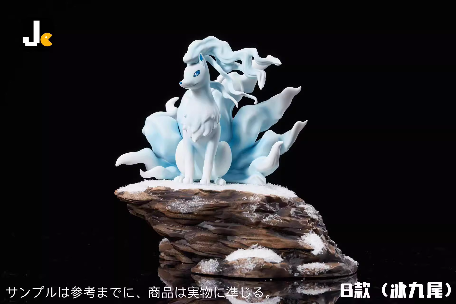 【Pre-sale】Original Color Fire & Ice Ninetales-Pokemon-JC Studio