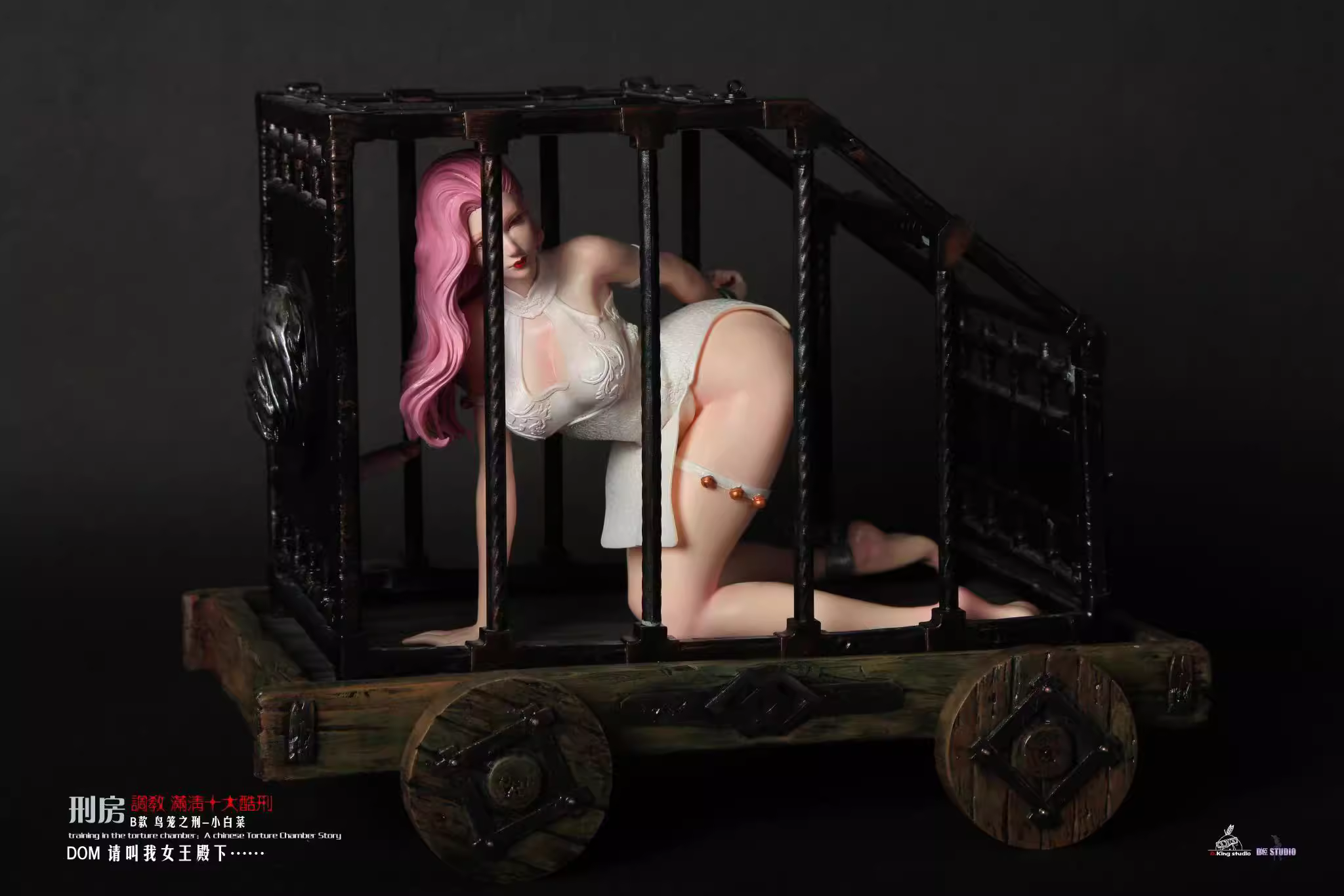 【Pre-sale】Prison Room Training Series PanJinLian, XiaoBaiCai & SuSanQiJie-Other Series-DaWang Studio