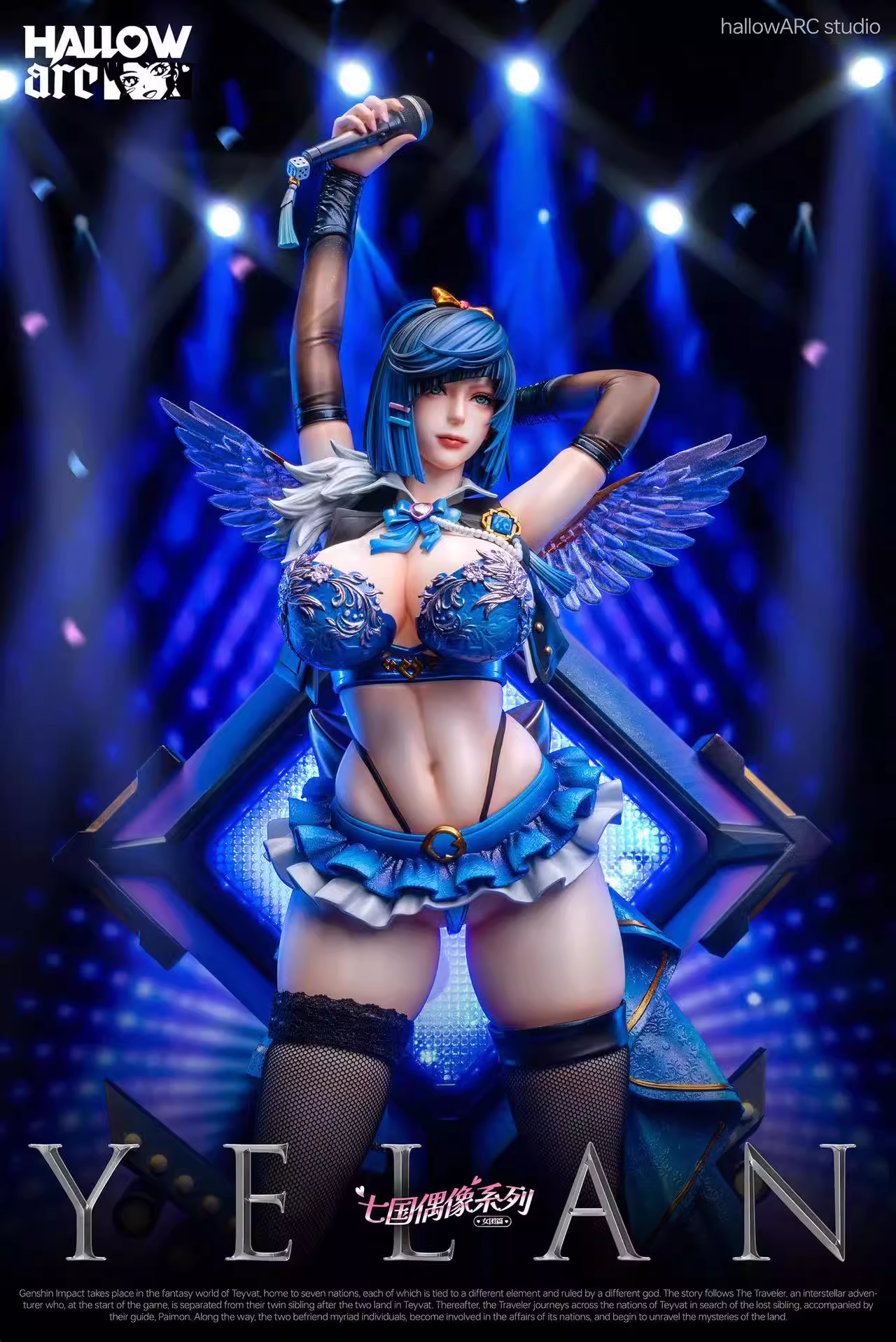 【Pre-sale】1/4 Scale Idol Yelan-Genshin Impact-hallowARC Studio