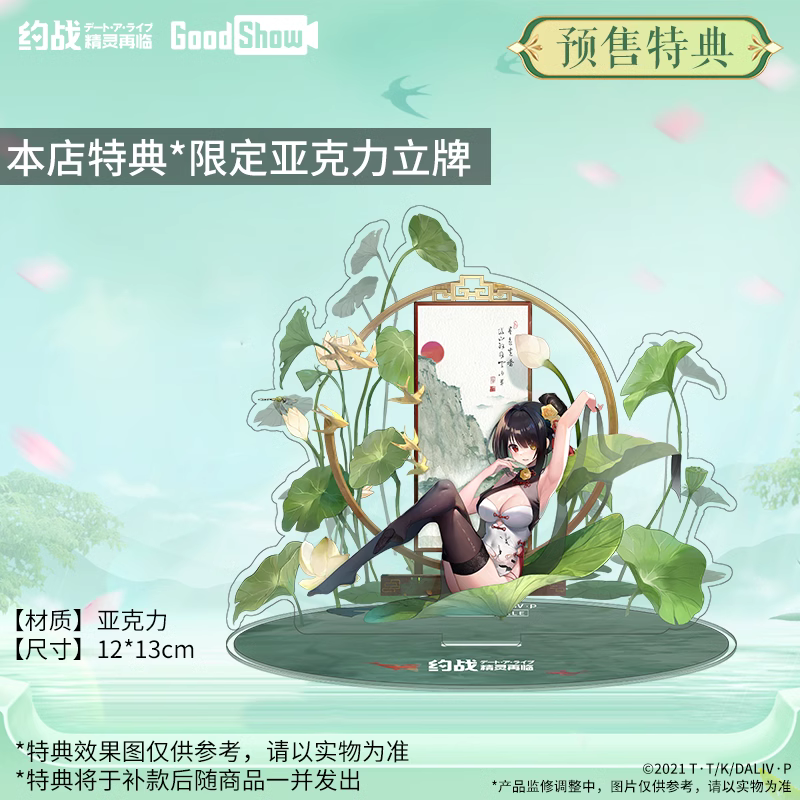 【Pre-sale】1/7 Scale Kurumi Tokisaki-DATE A LIVE-GoodShow Studio