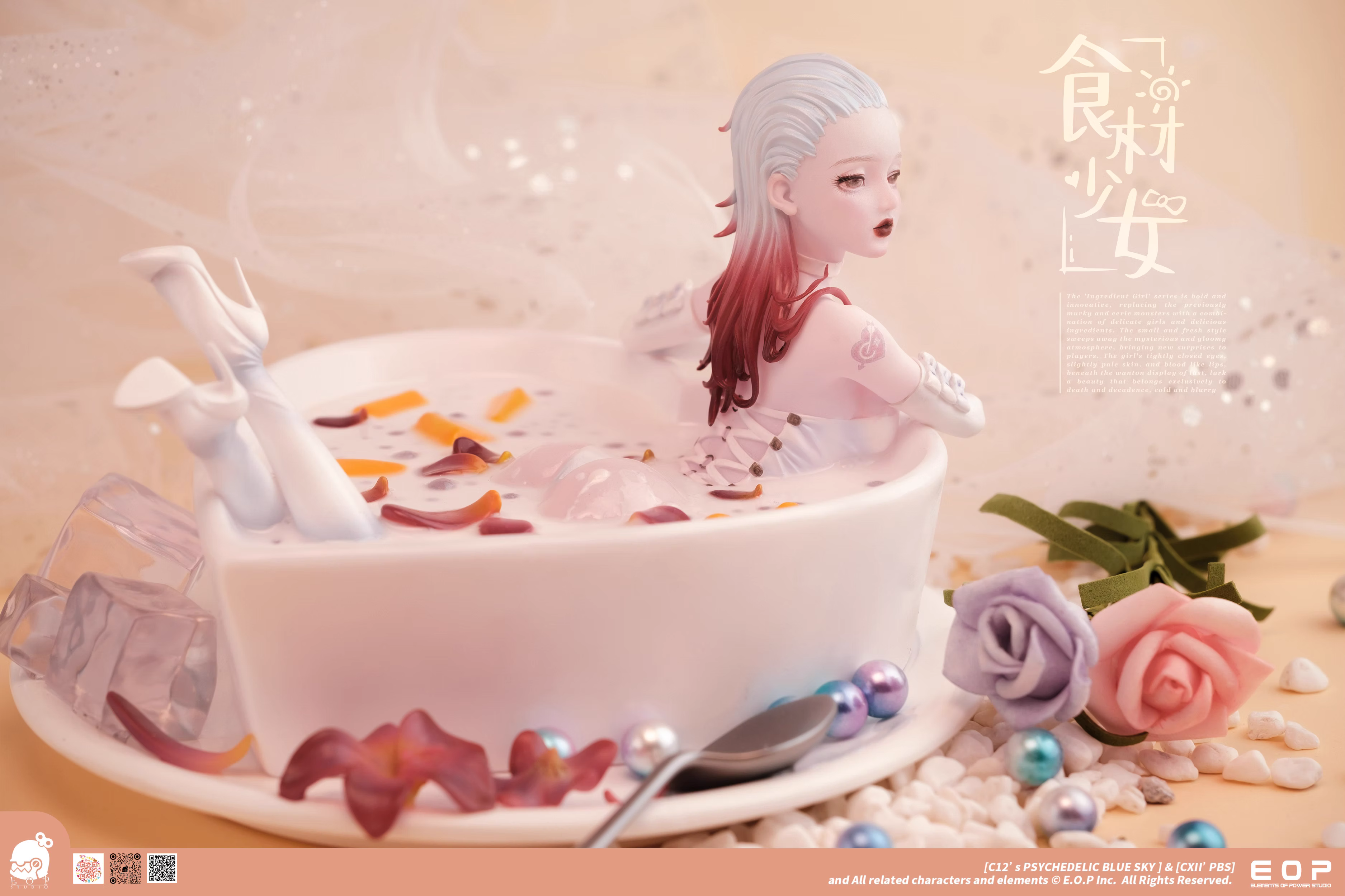 【Pre-sale】1/7 Scale Ximilu-Ingredient Girl-eop Studio