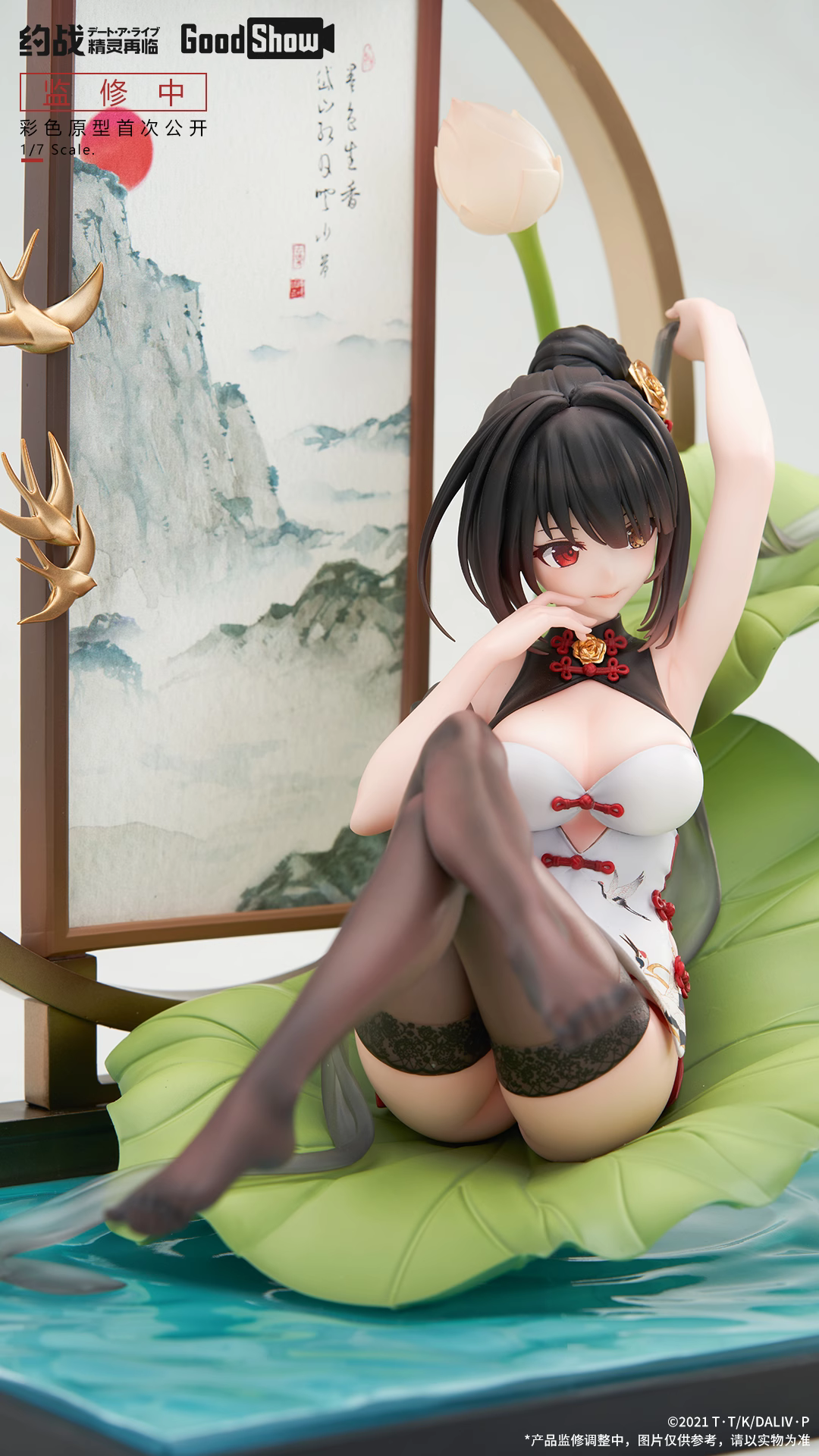 【Pre-sale】1/7 Scale Kurumi Tokisaki-DATE A LIVE-GoodShow Studio