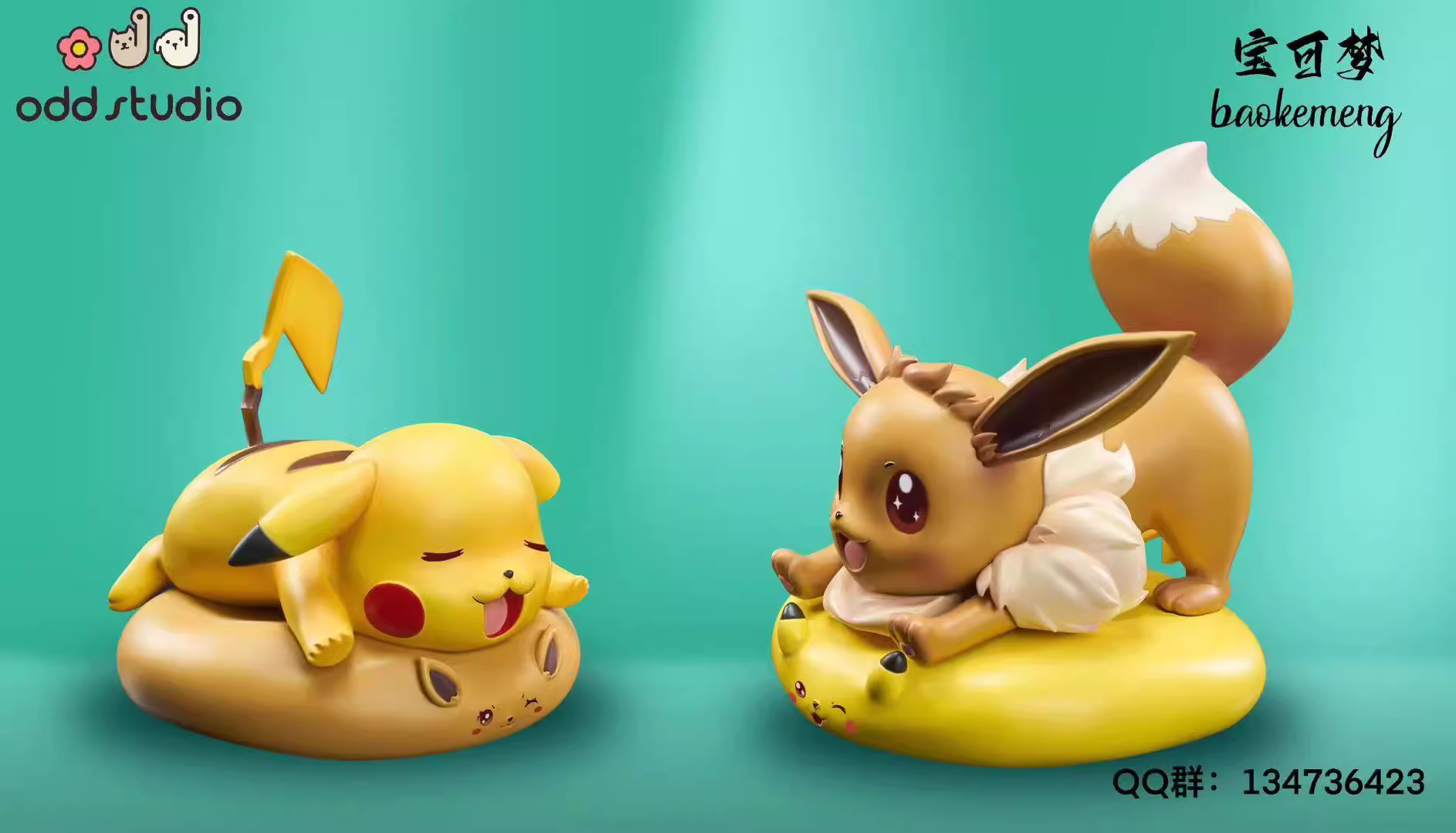 【Pre-sale】Cushion Series Pikachu & Eevee-Pokemon-ODD studio