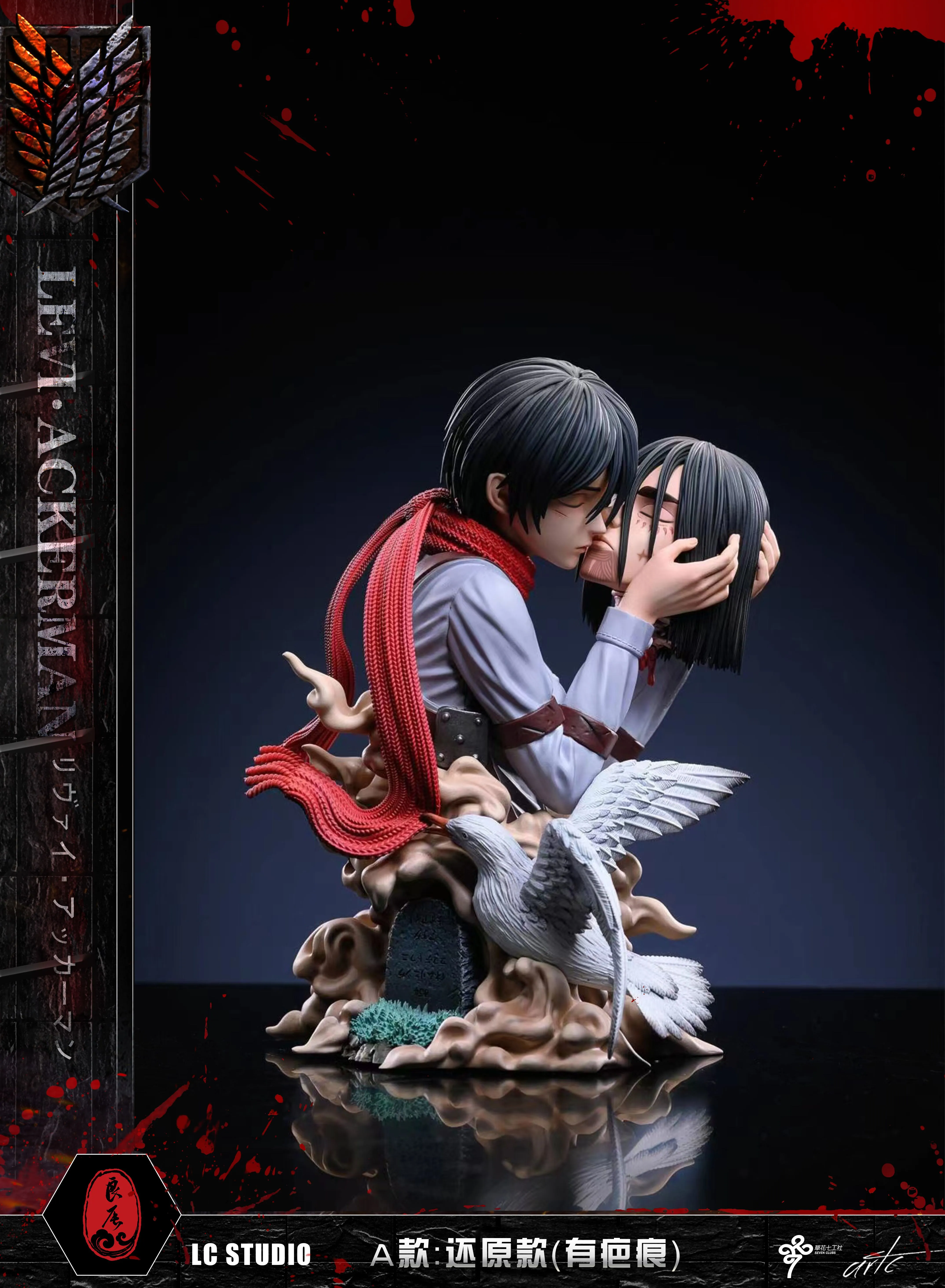 【Sold out】Death Kiss Mikasa Ackerman-Attack on Titan-LC Studio
