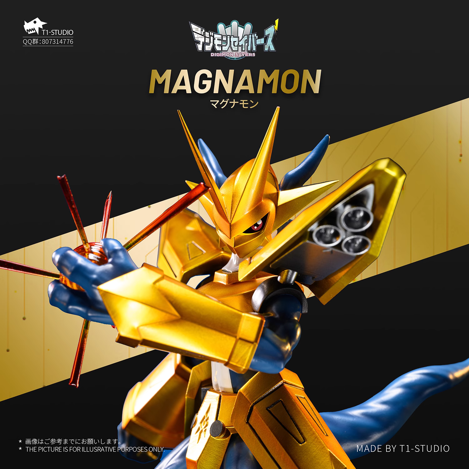 【Pre-sale】Magnamon-Digimon Adventure-T1 Studio