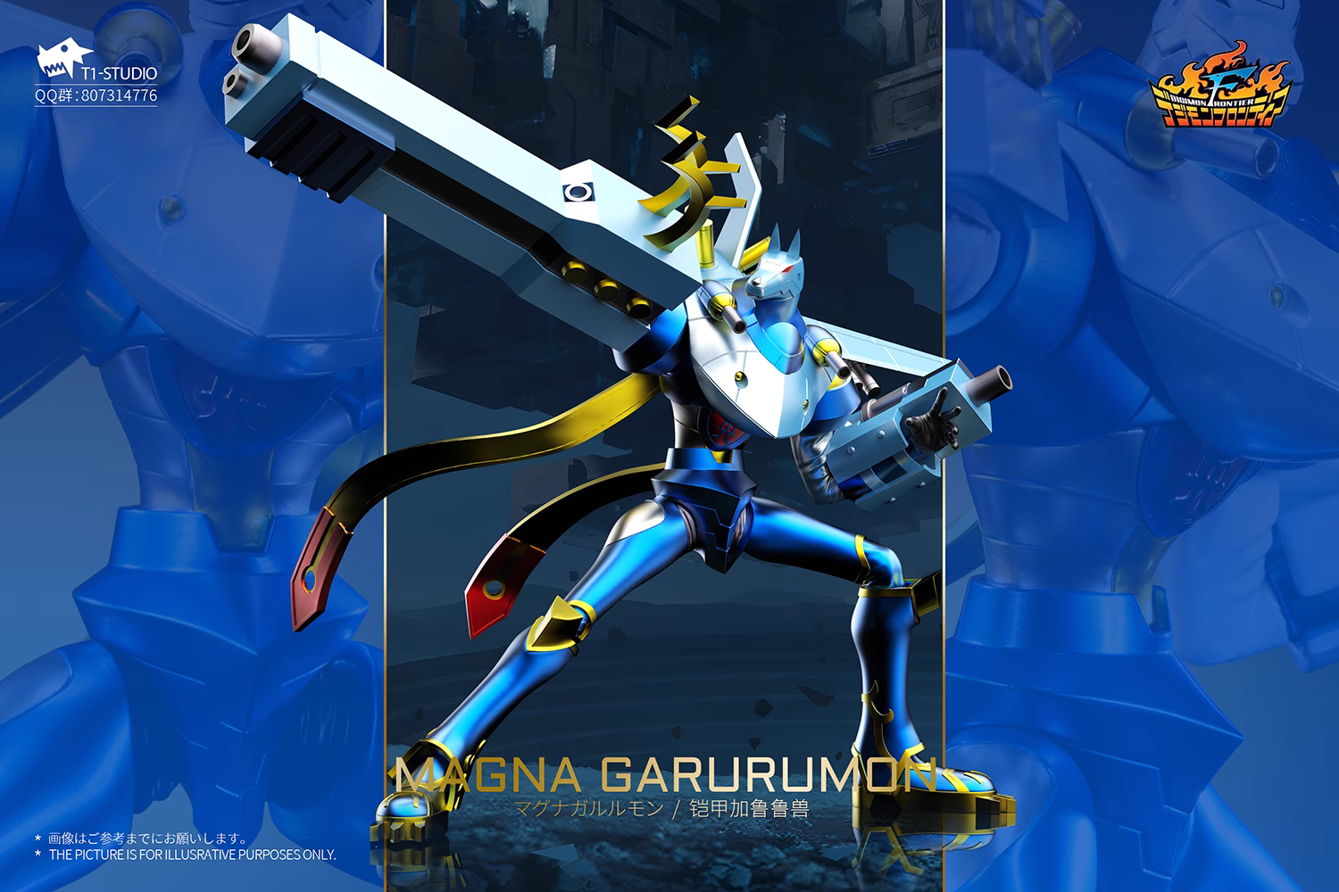 【Pre-sale】Magna Garurumon-Digimon Adventure-T1 Studio