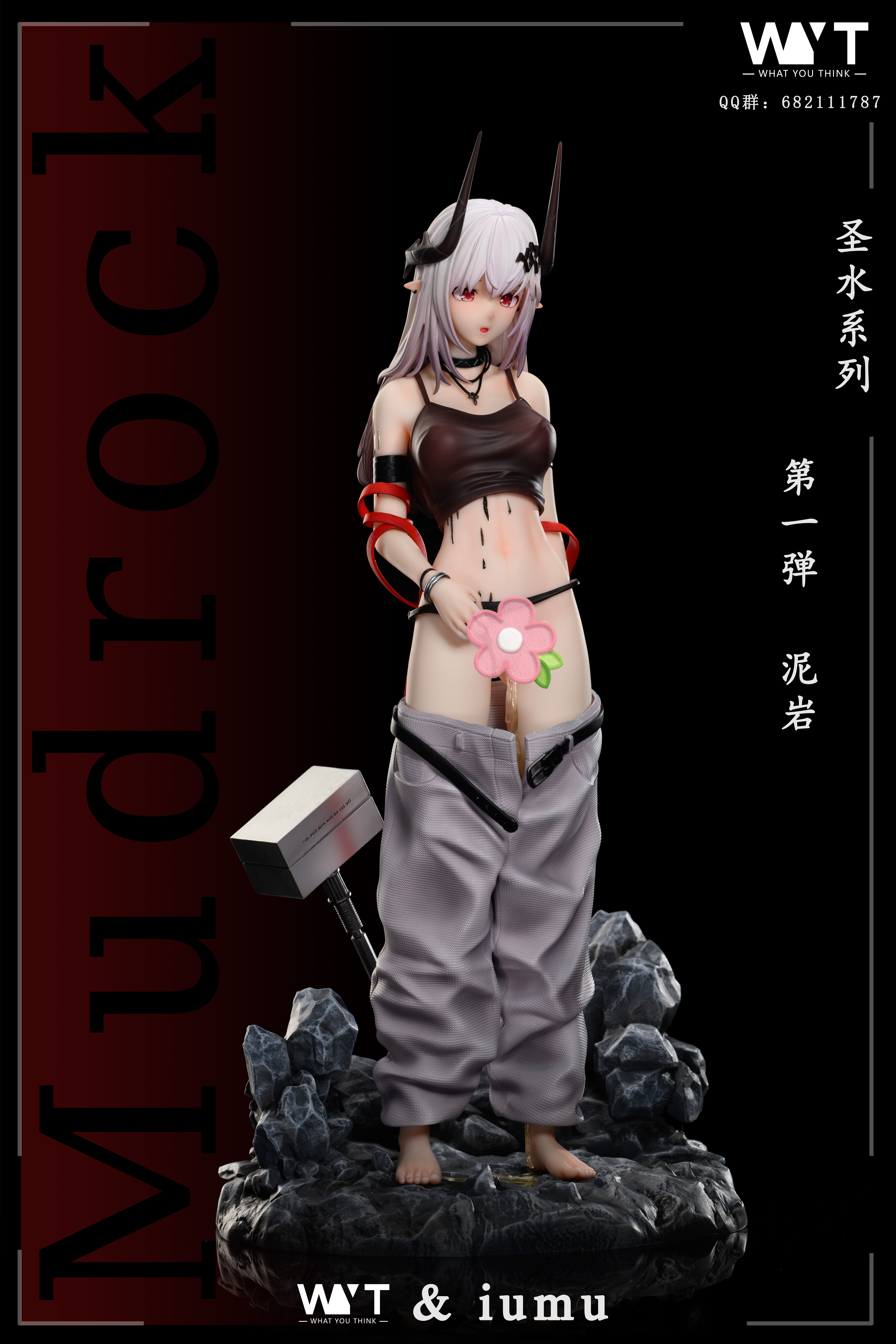 【Sold out】1/5 Scale Mudrock-Arknights-WYT Studios