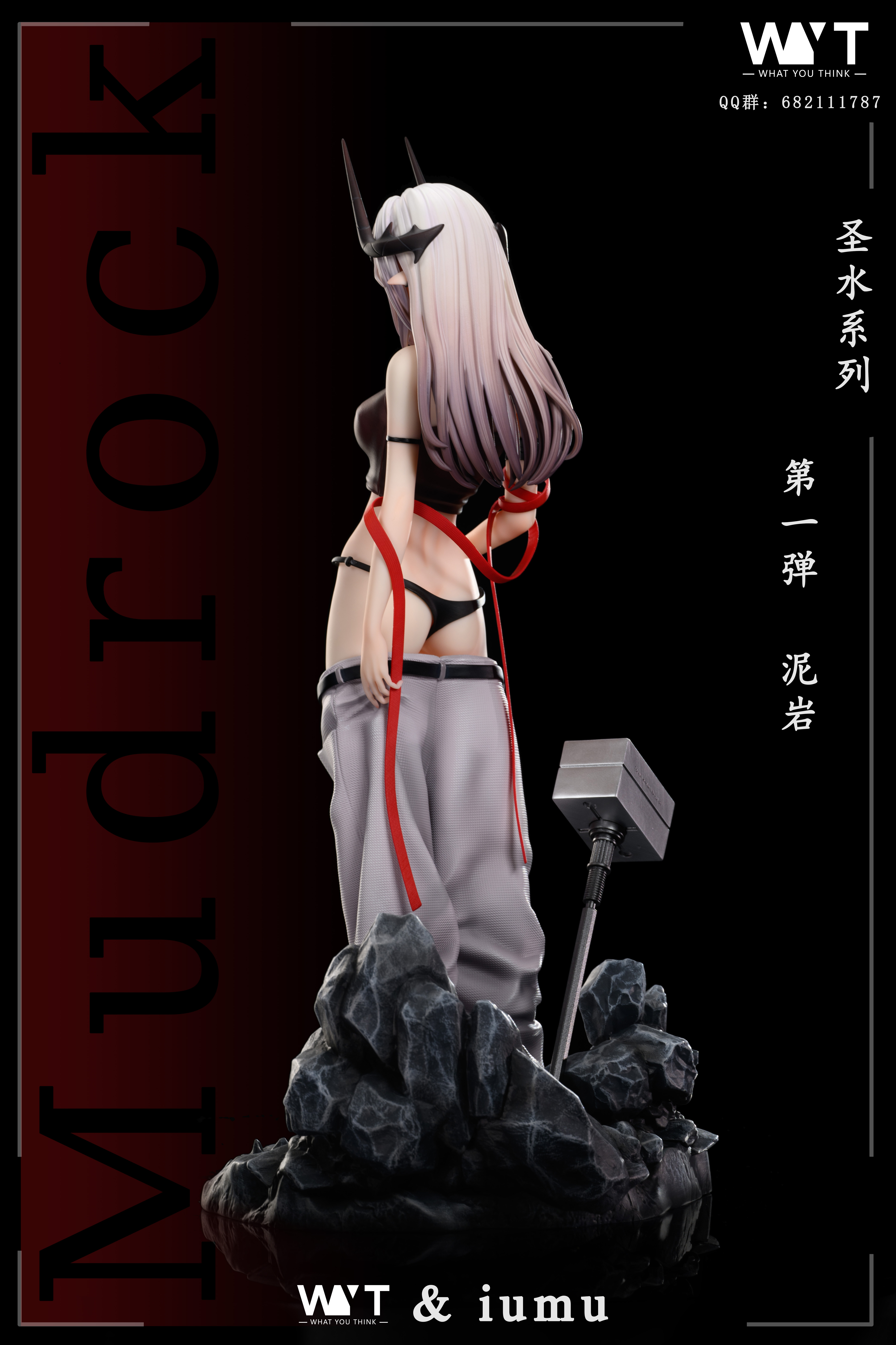 【Sold out】1/5 Scale Mudrock-Arknights-WYT Studios