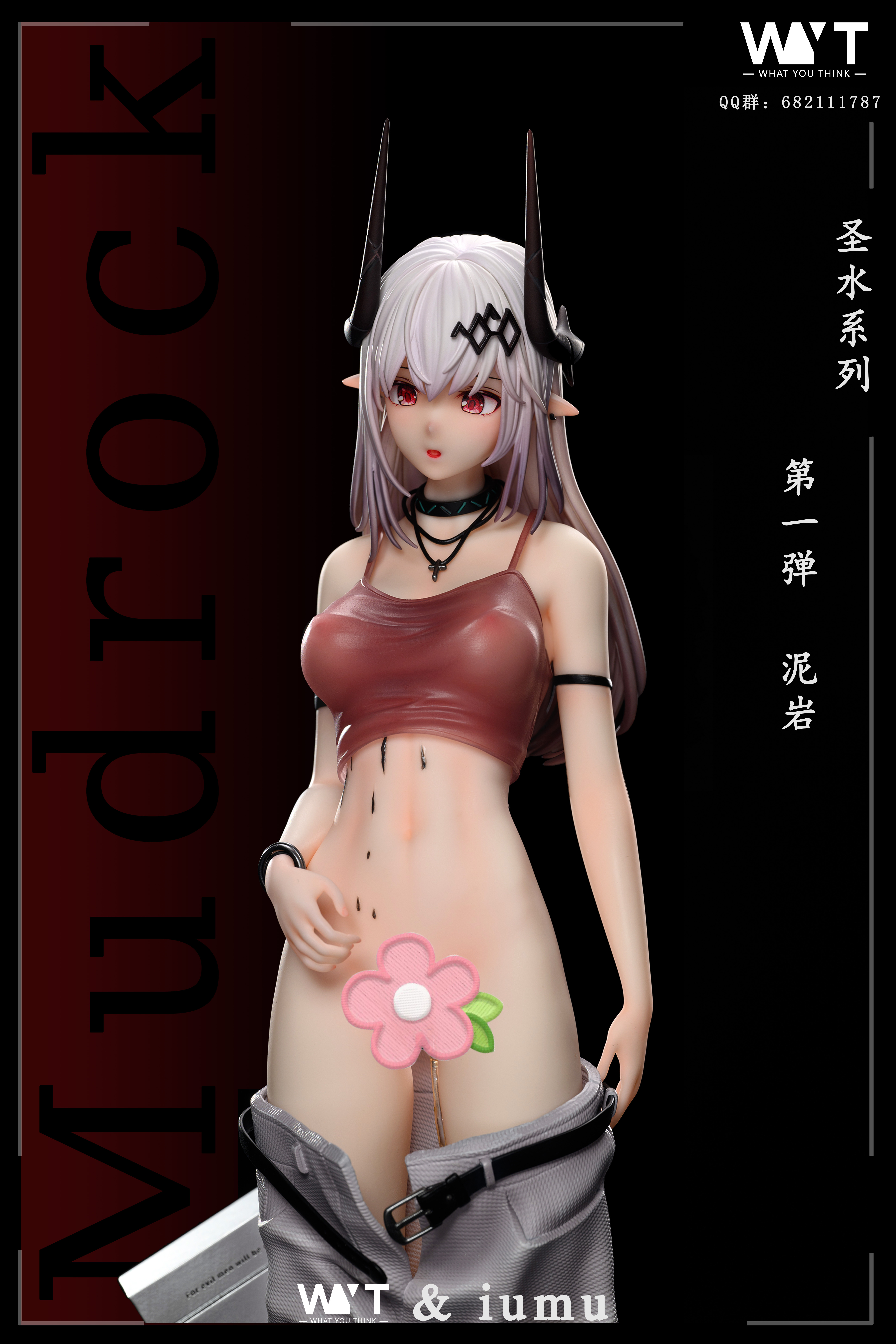 【Sold out】1/5 Scale Mudrock-Arknights-WYT Studios