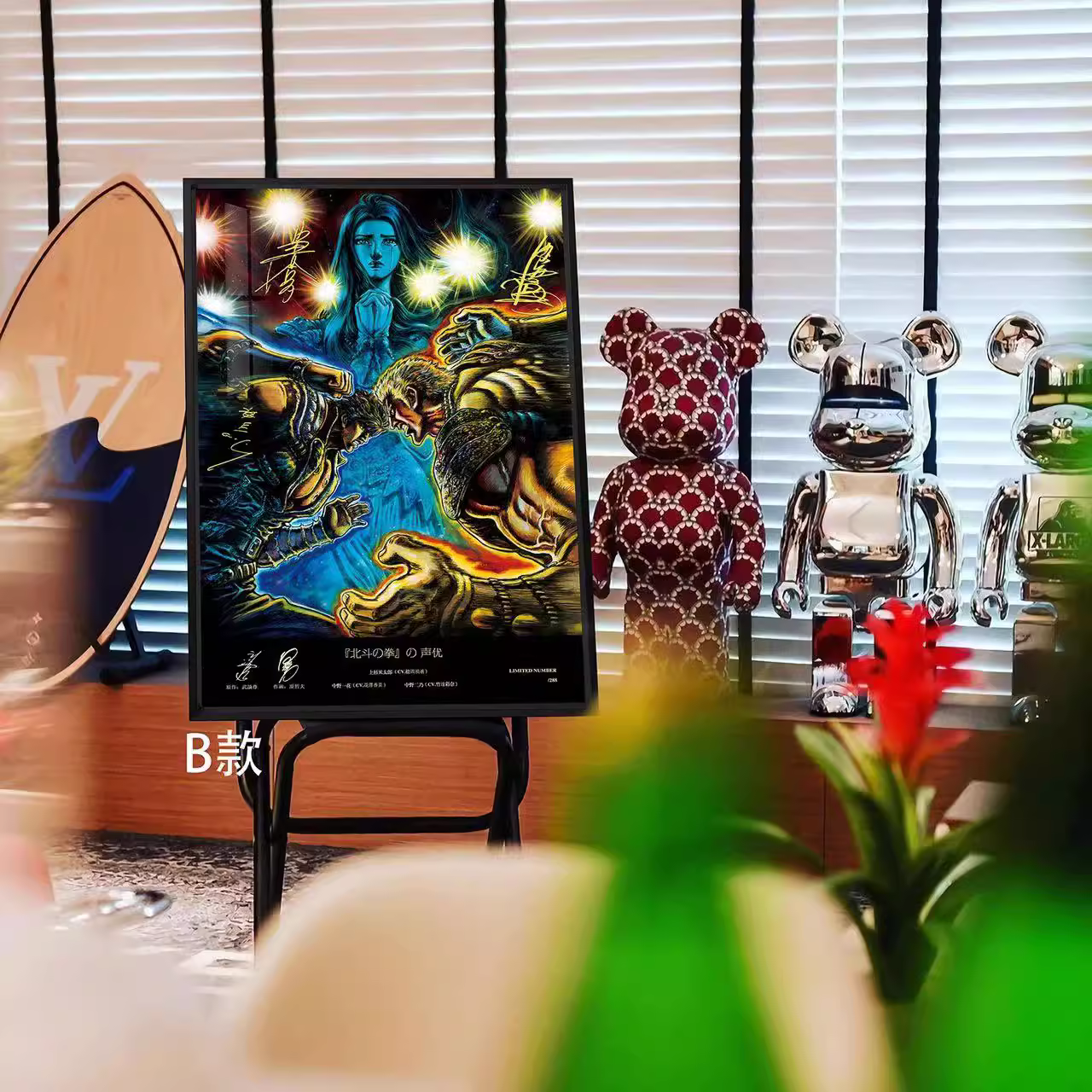 【In stock】Decorative Painting of ケンシロウ & Yuria-北斗の拳-Billion Birds Studio