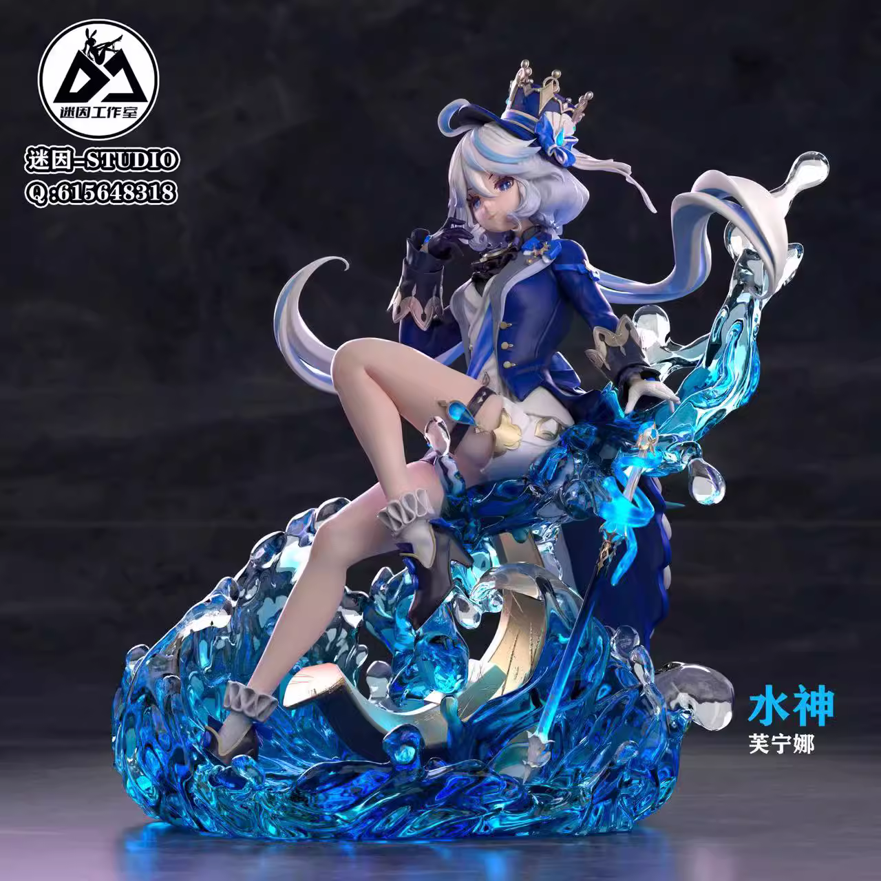 【Pre-sale Closed】1/6 Scale Furina-Genshin Impact-MiYin Studio