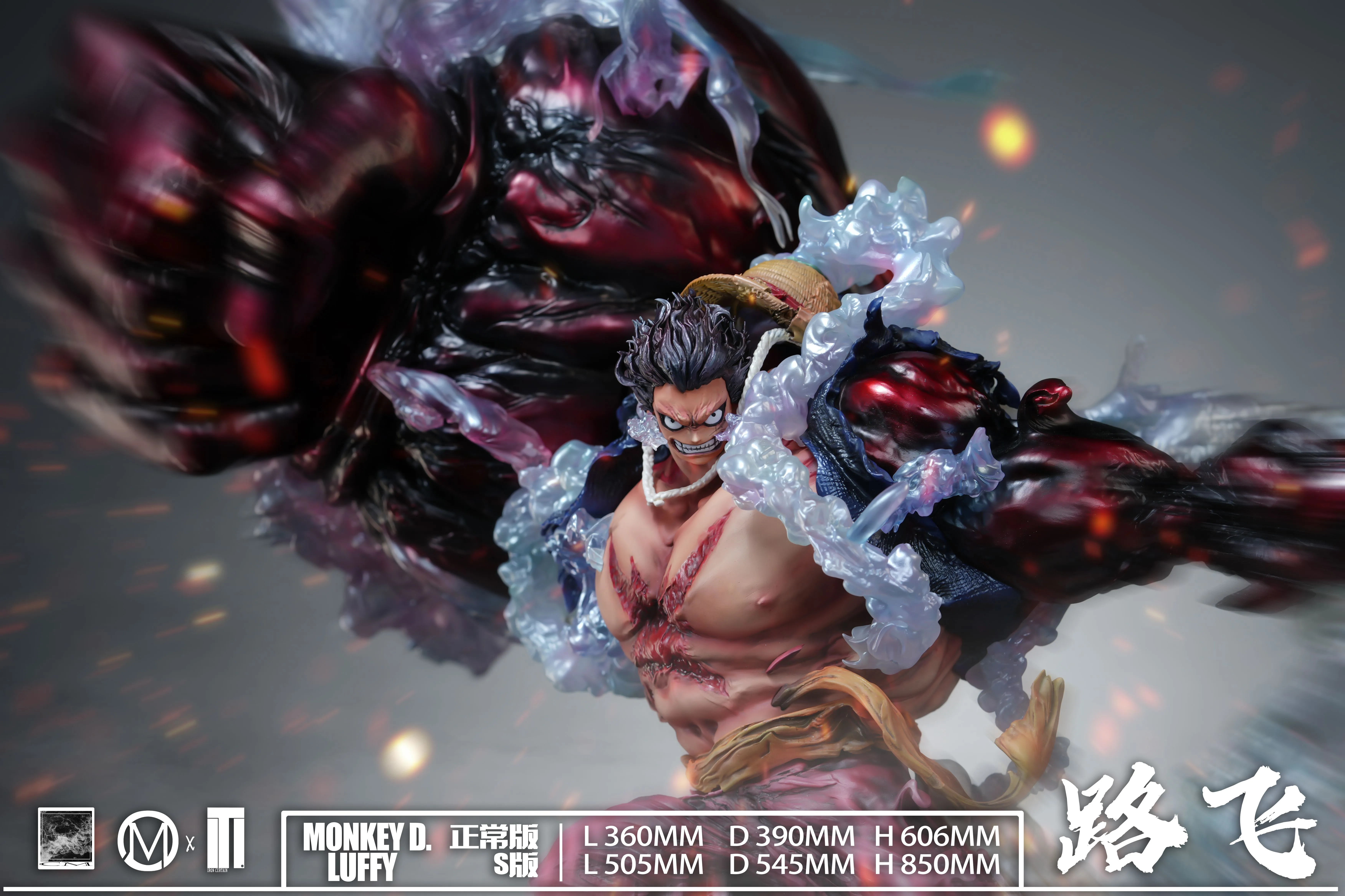 【Pre-sale】Gear 4 Luffy-One piece-Iron Curtain Studio