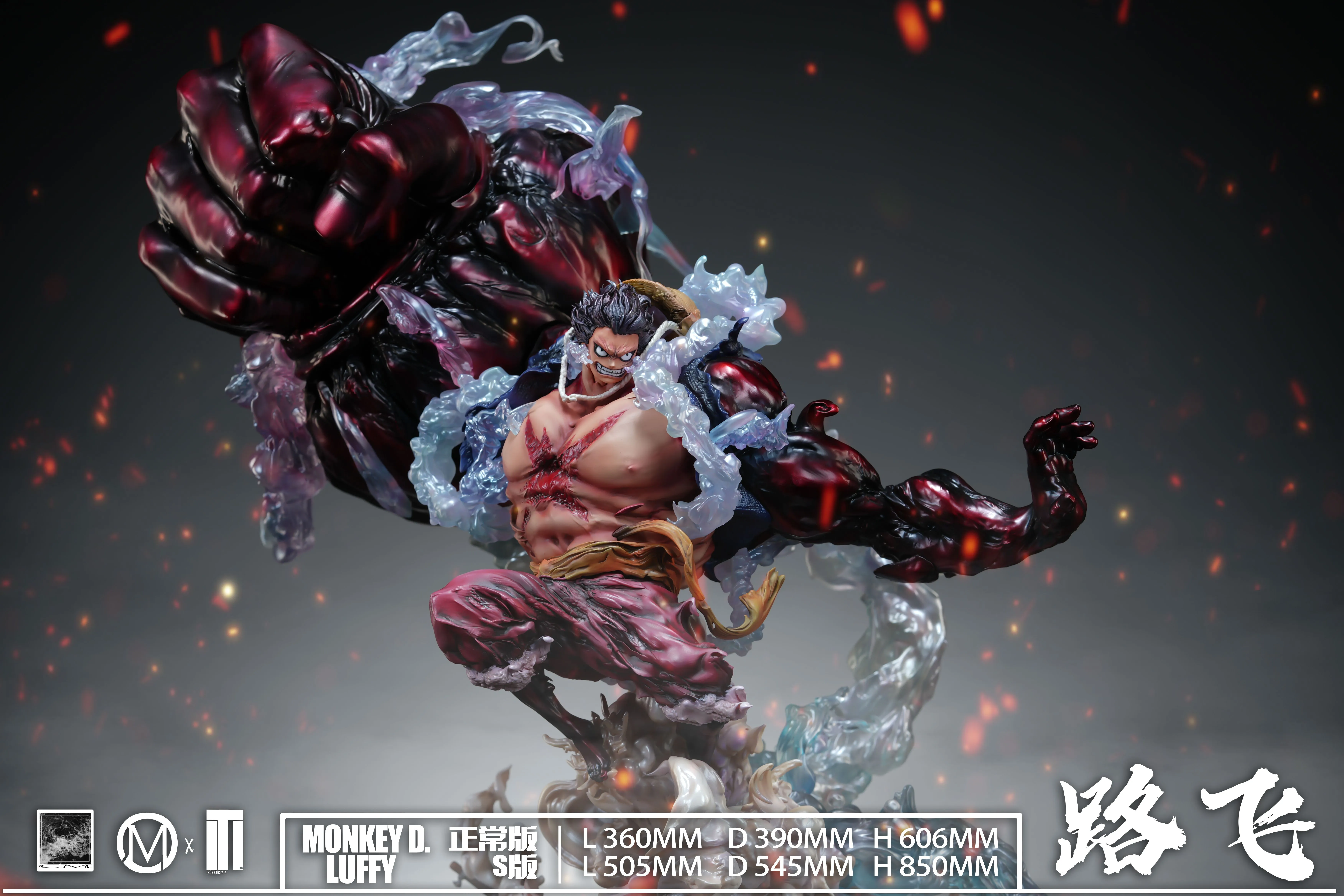 【Pre-sale】Gear 4 Luffy-One piece-Iron Curtain Studio