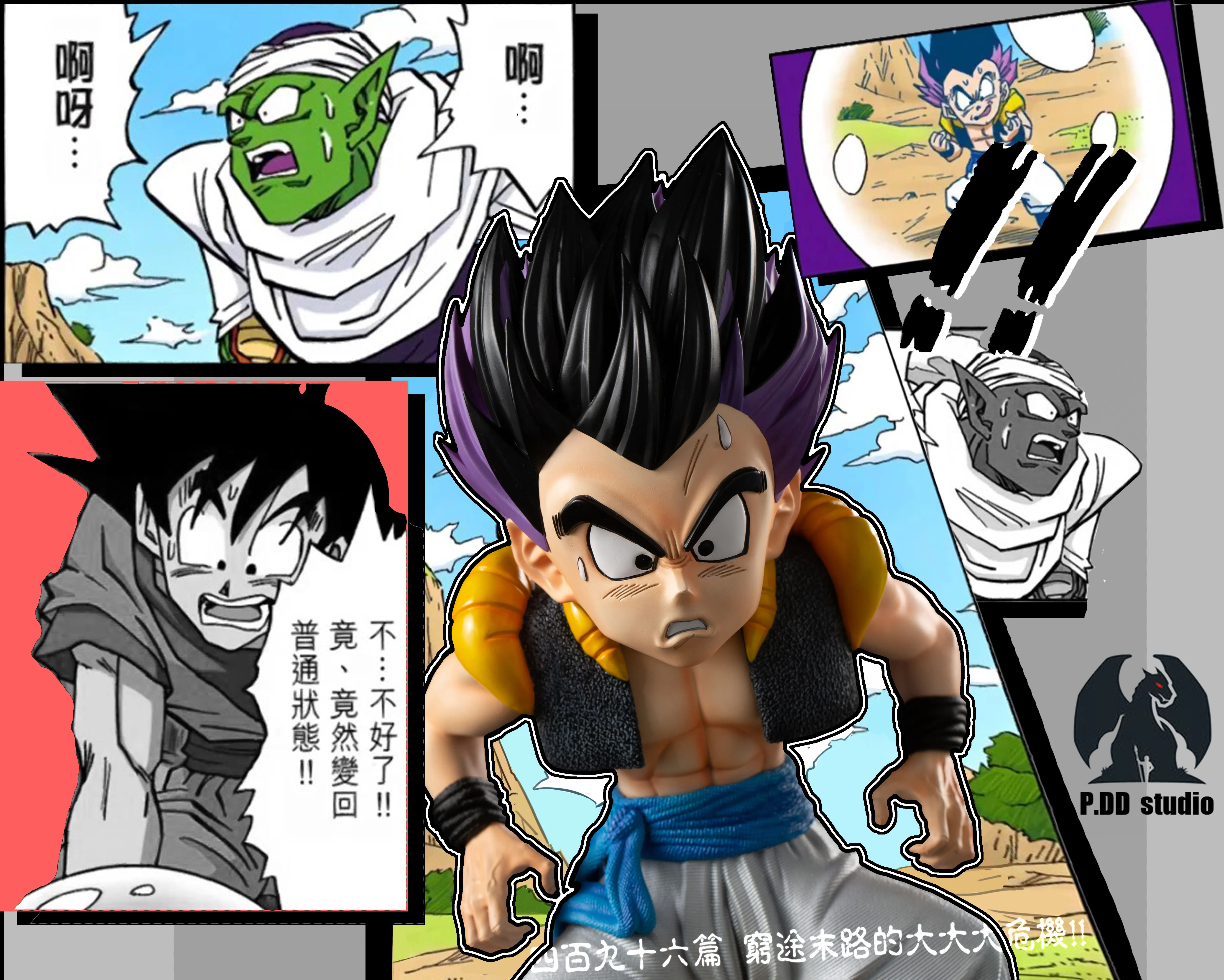 【Pre-sale】Gotenks-PDD Studio