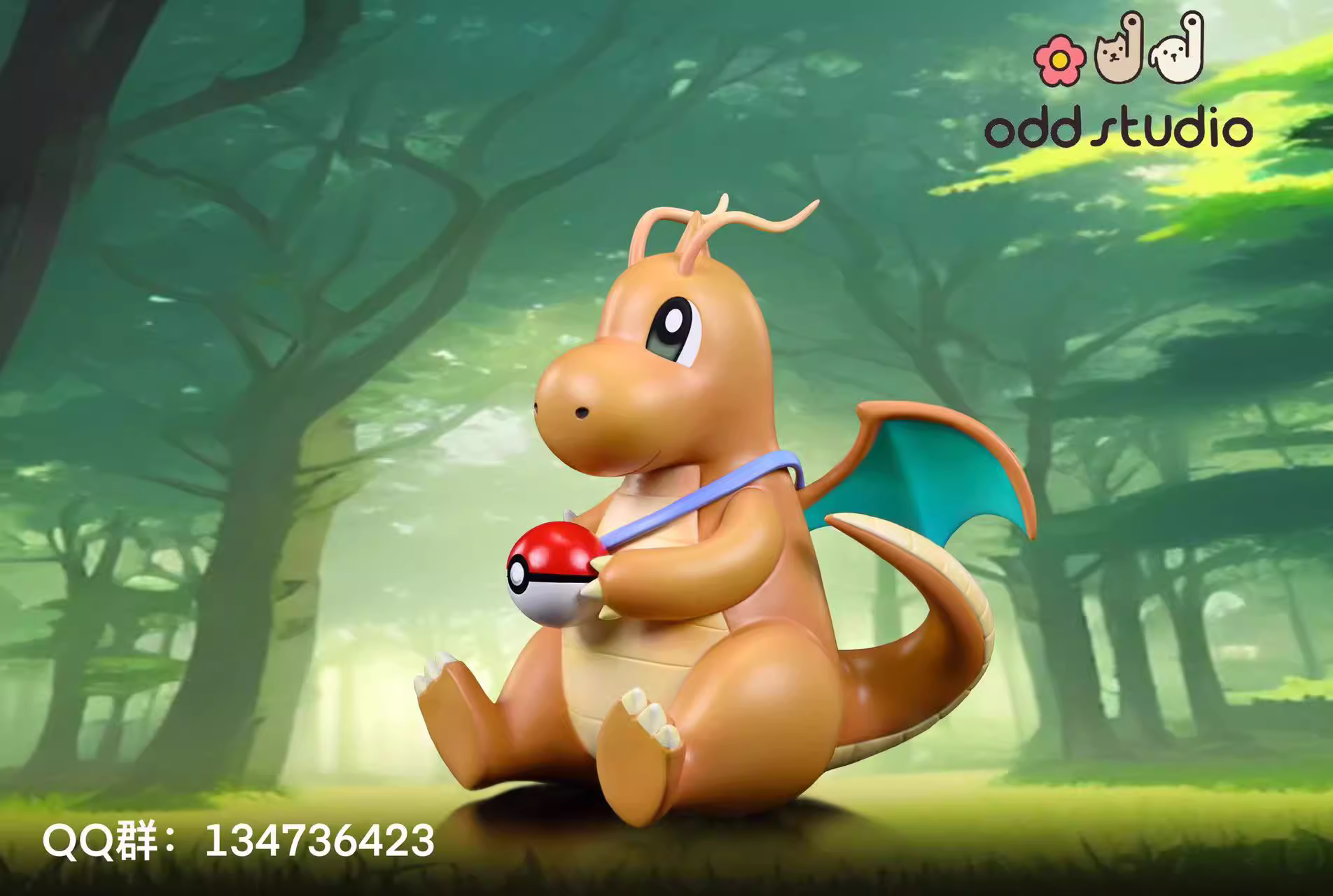 【Pre-sale】Sitting Dragonite-Pokemon-ODD Studio