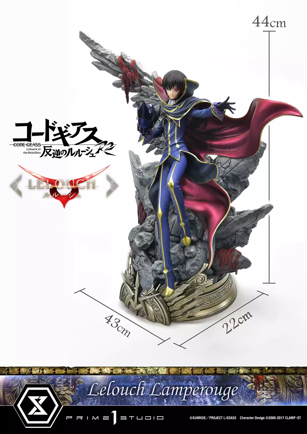 【Pre-sale】Lelouch·vi·Britannia & C.C.-CODE GEASS Lelouch of the Rebellion-Prime 1 Studio