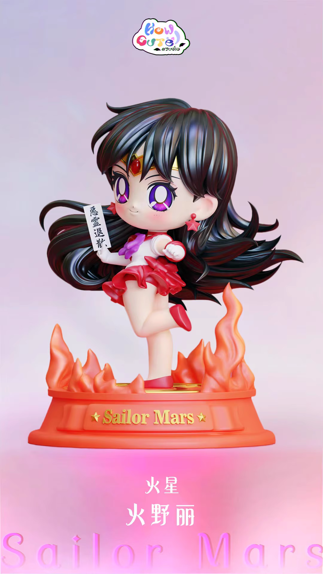 【Few left】Q Version Hino Rei-Sailor Moon-How Cute Studio
