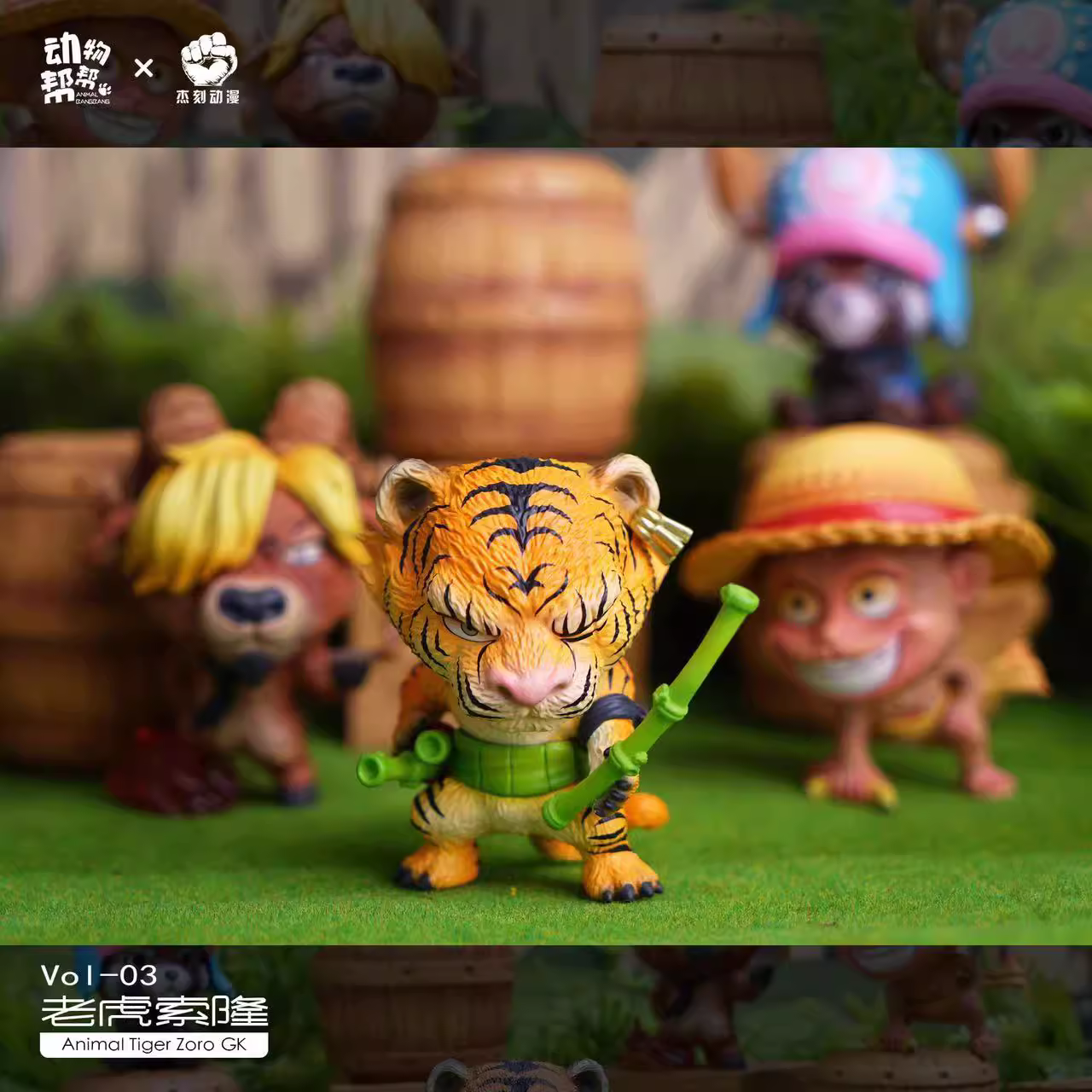 【Pre-sale】Animal Tiger Zoro-One piece-JK Studio