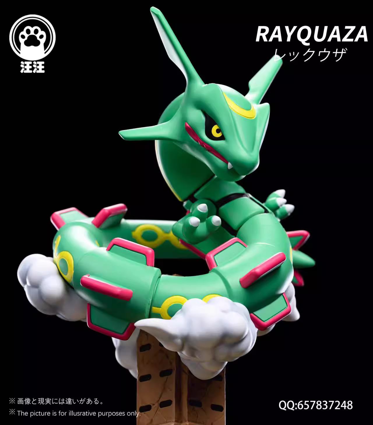 【Pre-sale】Q Version Rayquaza-Pokemon-WangWang Studio
