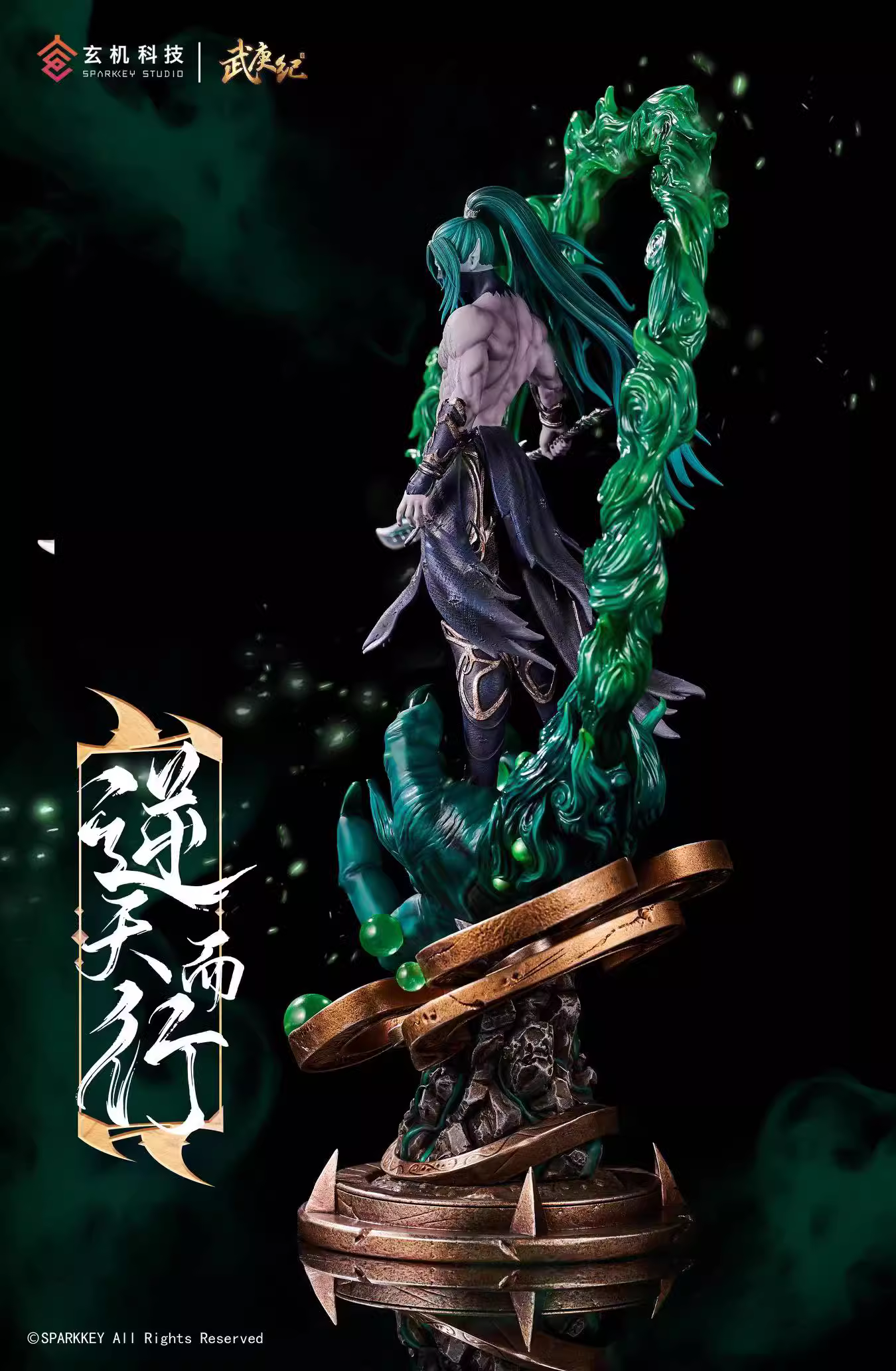 【Pre-sale】1/8 Scale Aman-WuGengJi-Sparkkey Studio