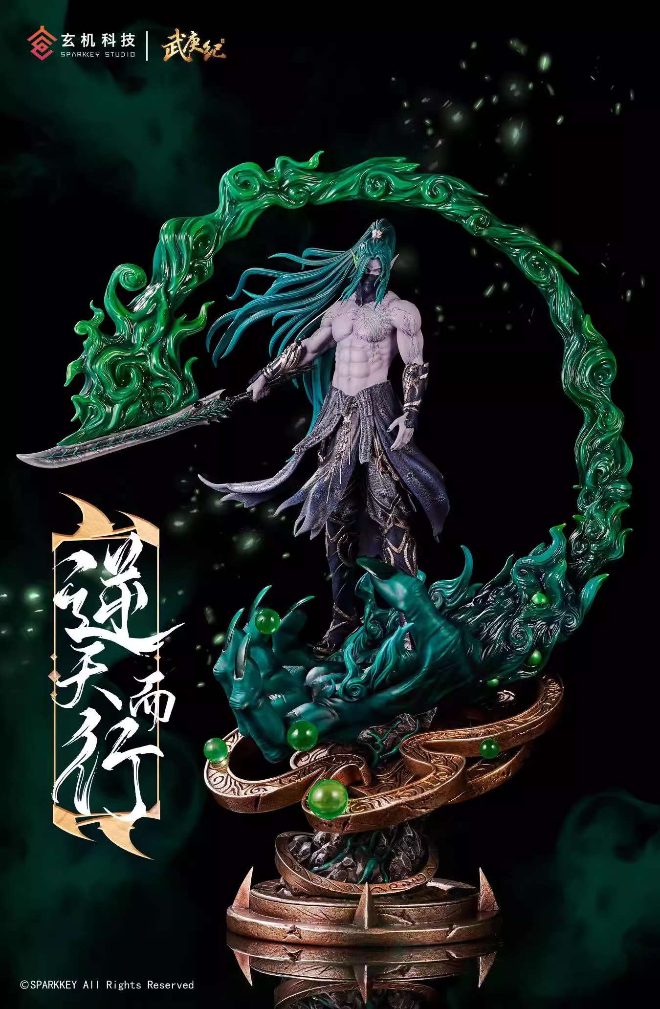 【Pre-sale】1/8 Scale Aman-WuGengJi-Sparkkey Studio