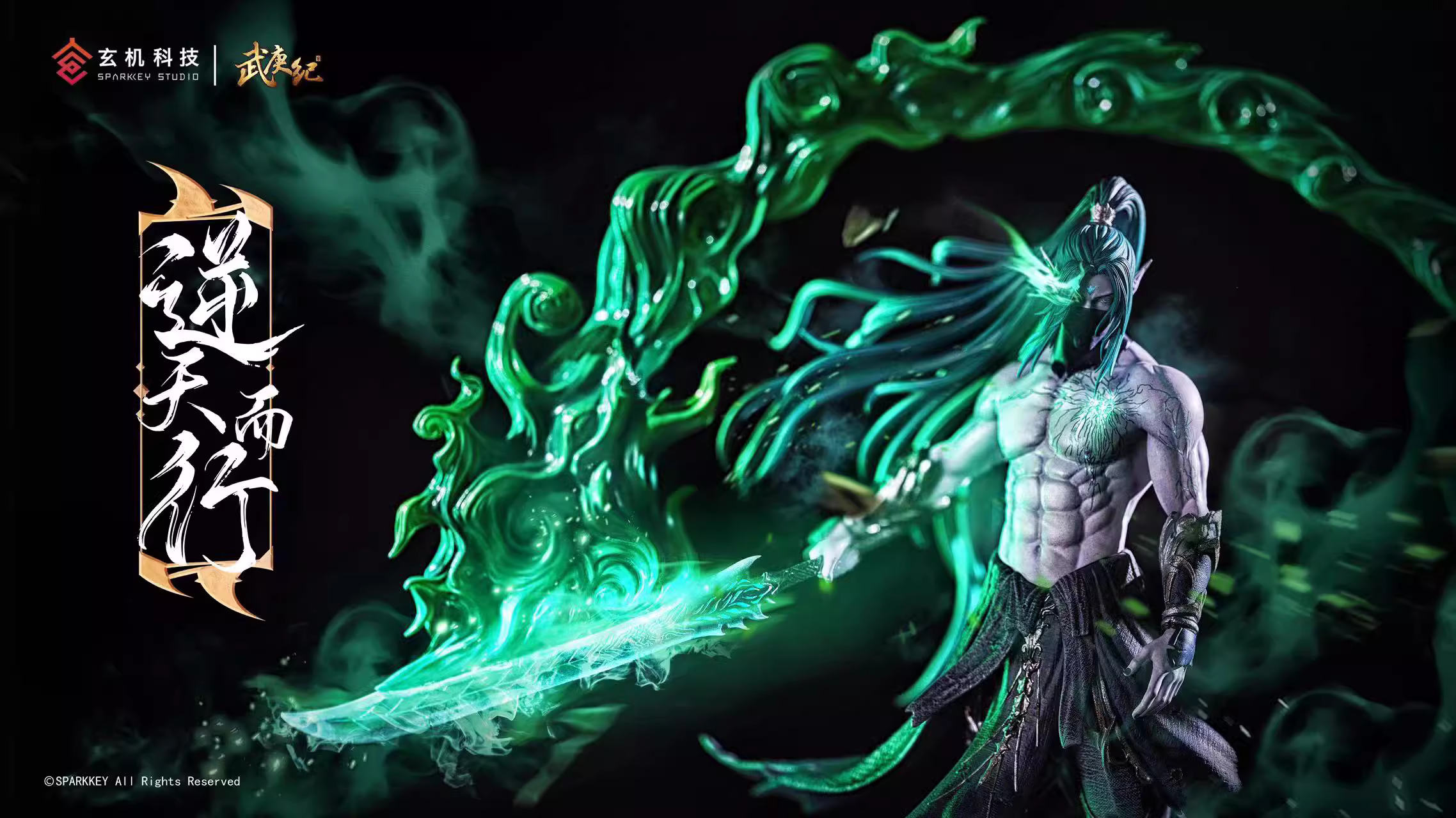 【Pre-sale】1/8 Scale Aman-WuGengJi-Sparkkey Studio