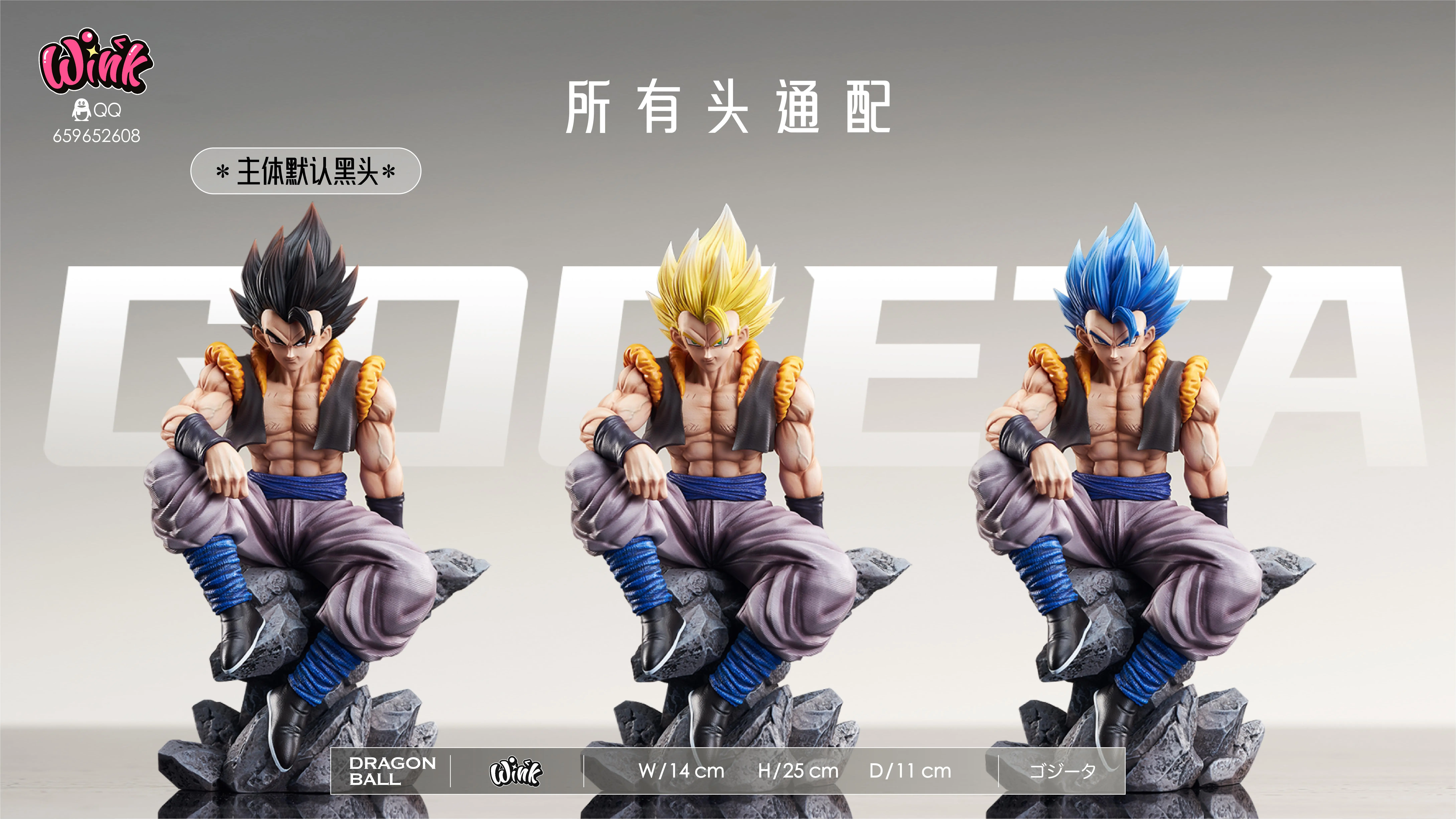 【Pre-sale】Sitting Gogeta-Wink Studio
