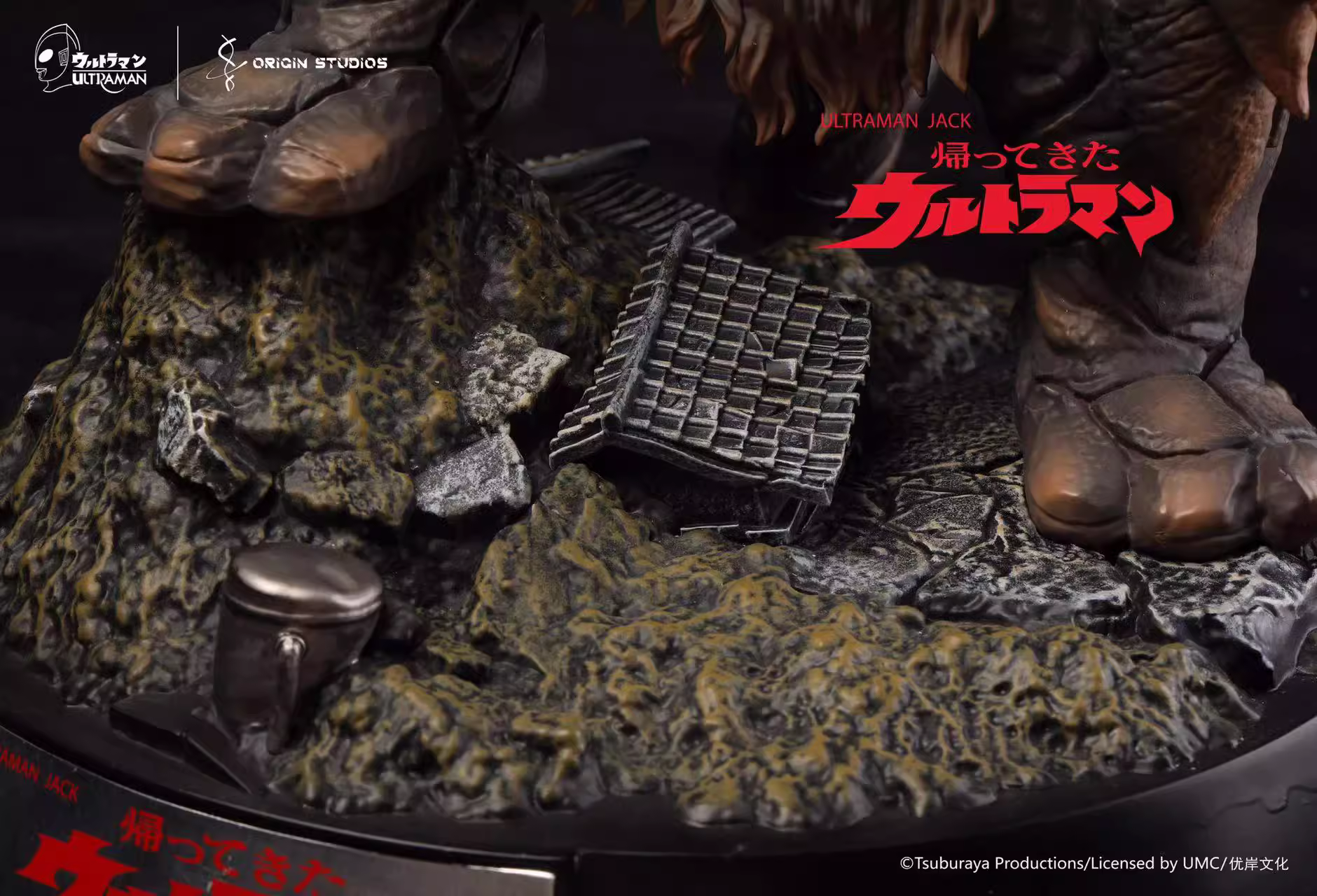 【Pre-sale】Bemstar-Ultraman-Origin Studio