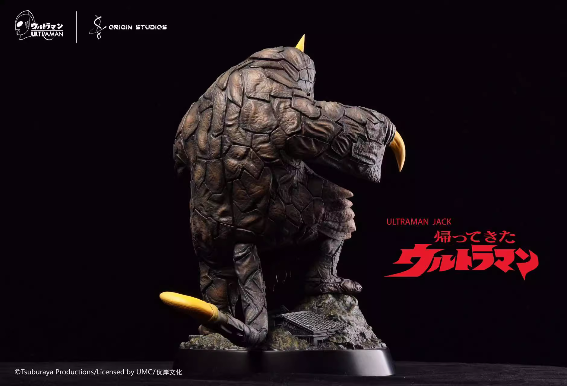 【Pre-sale】Bemstar-Ultraman-Origin Studio