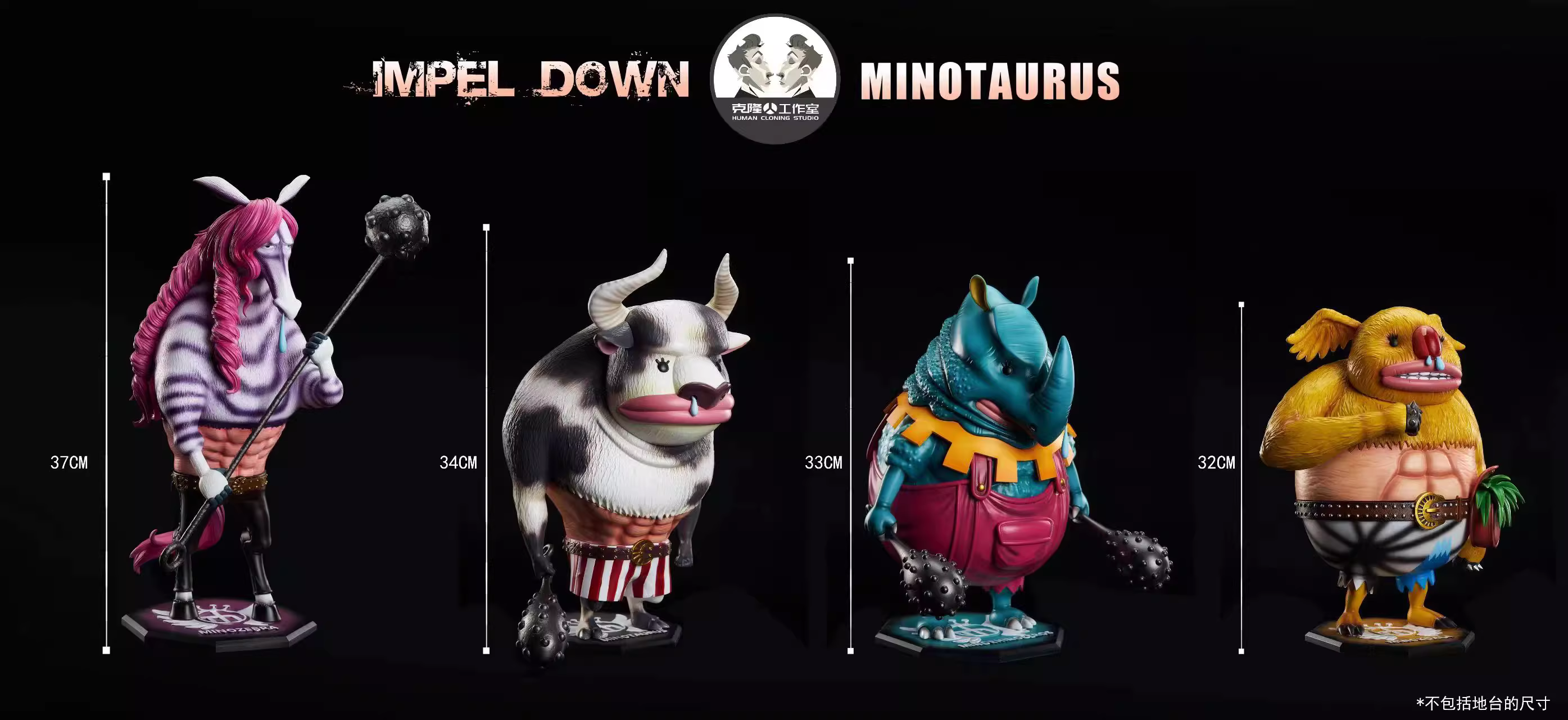 【Pre-sale】1/6 Scale Four Minotaurus-Clone Studio