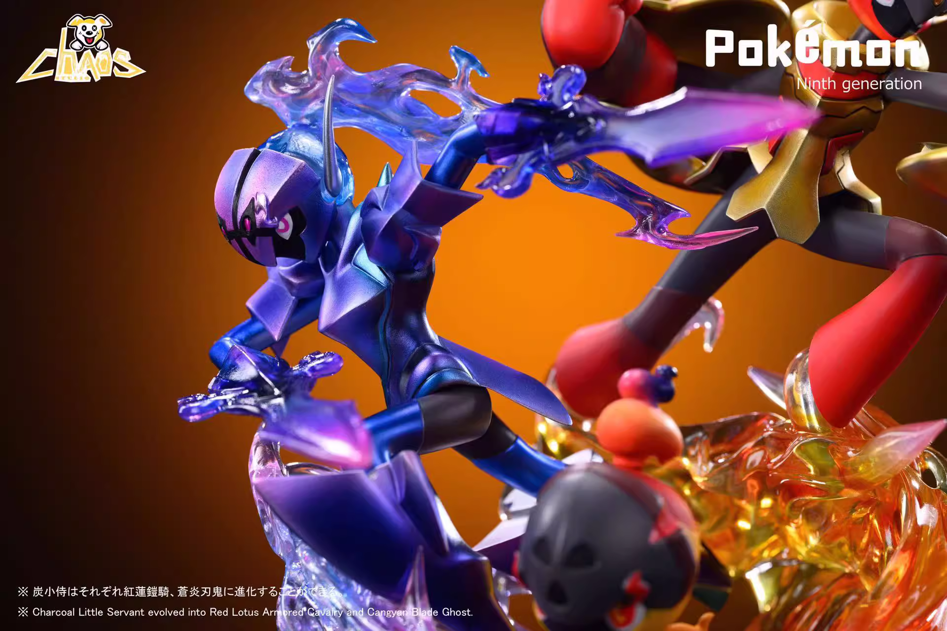 【Pre-sale】Charcadet, Ceruledge & Armarouge-Pokemon-ChaosDog Studio