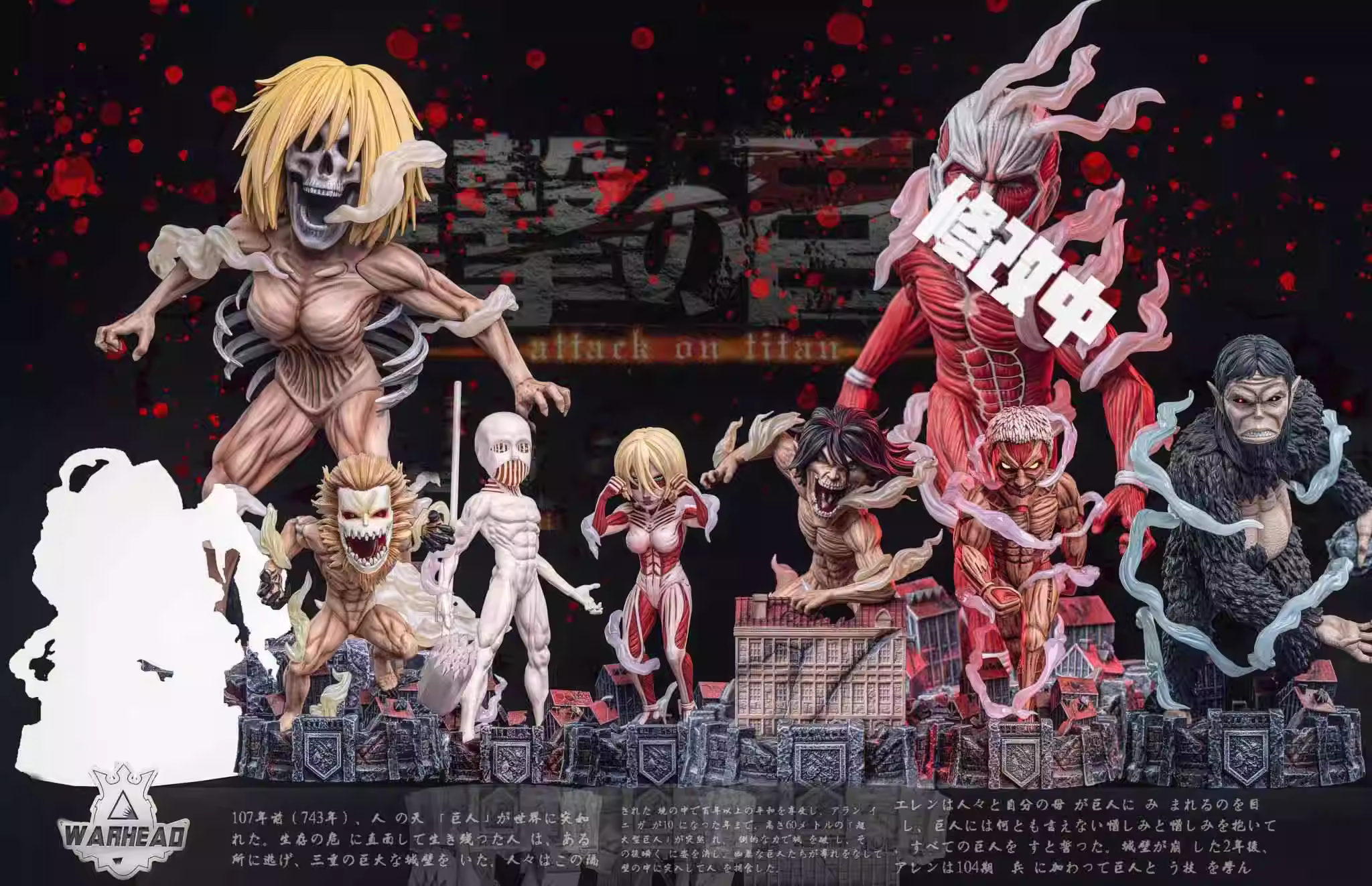 【Pre-sale】WCF Scale The Founding Titan-Attack on Titan-Warhead Studio