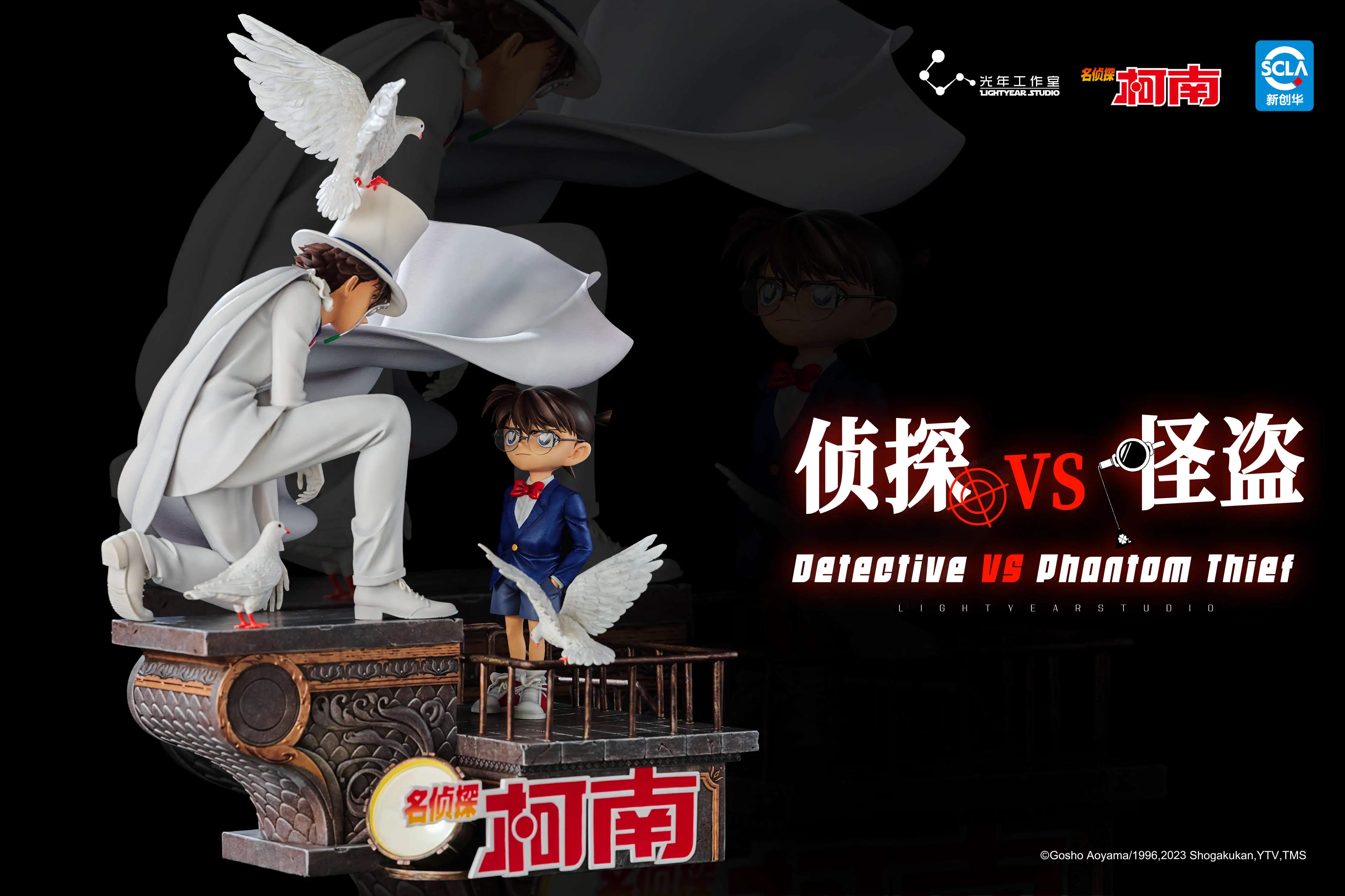 【Sold out】1/6 Scale Kid the Phantom Thief & Conan-Detective Conan-Light Year Studio