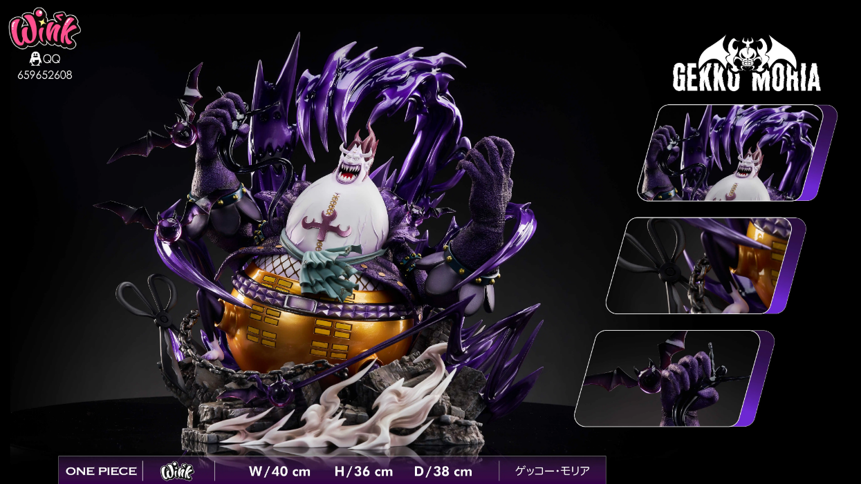 【Pre-sale】Gekko Moria-Wink Studio