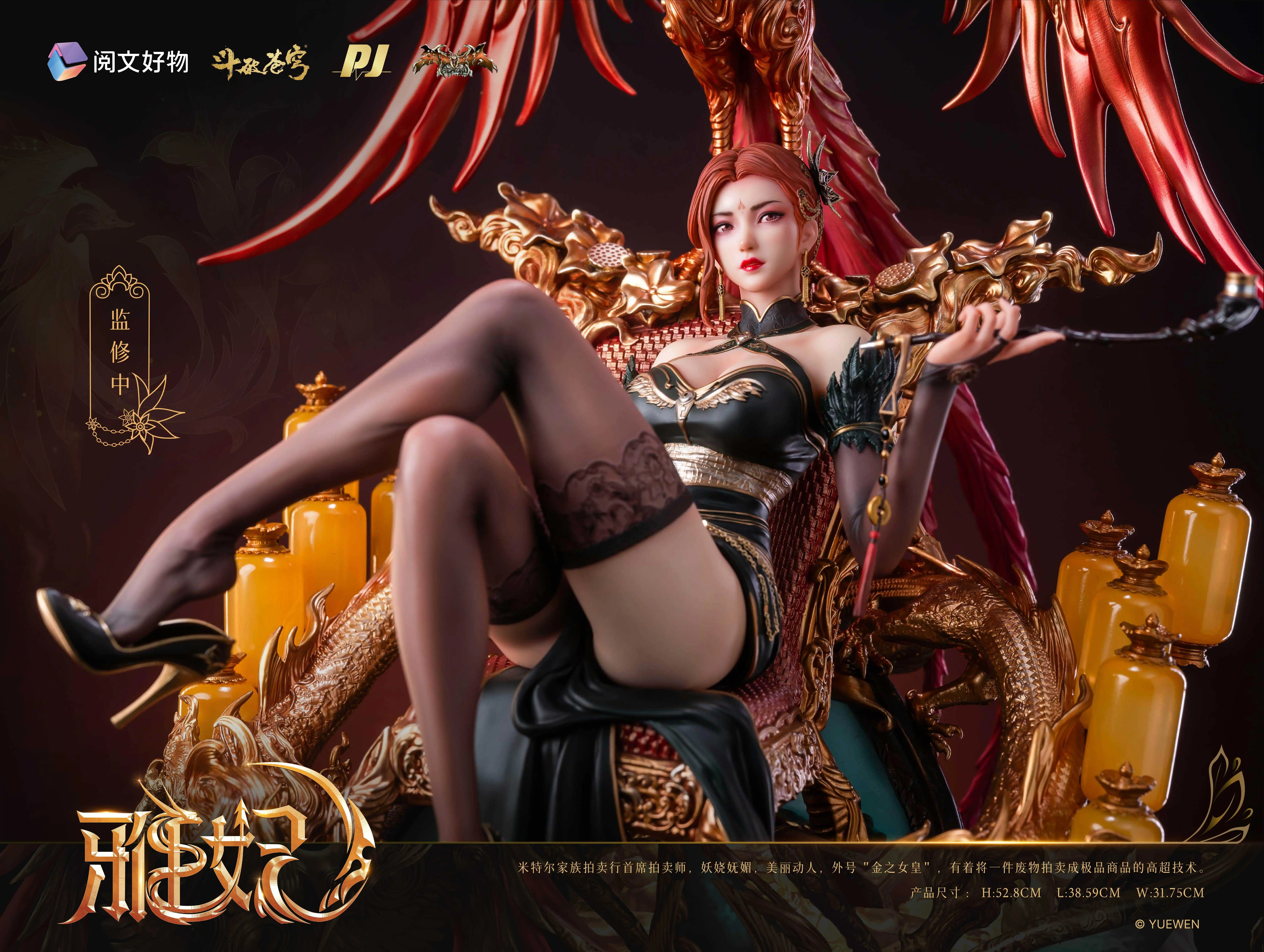 【Pre-sale】1/4 Scale YaFei-Fights Break Sphere-YWHW Studio