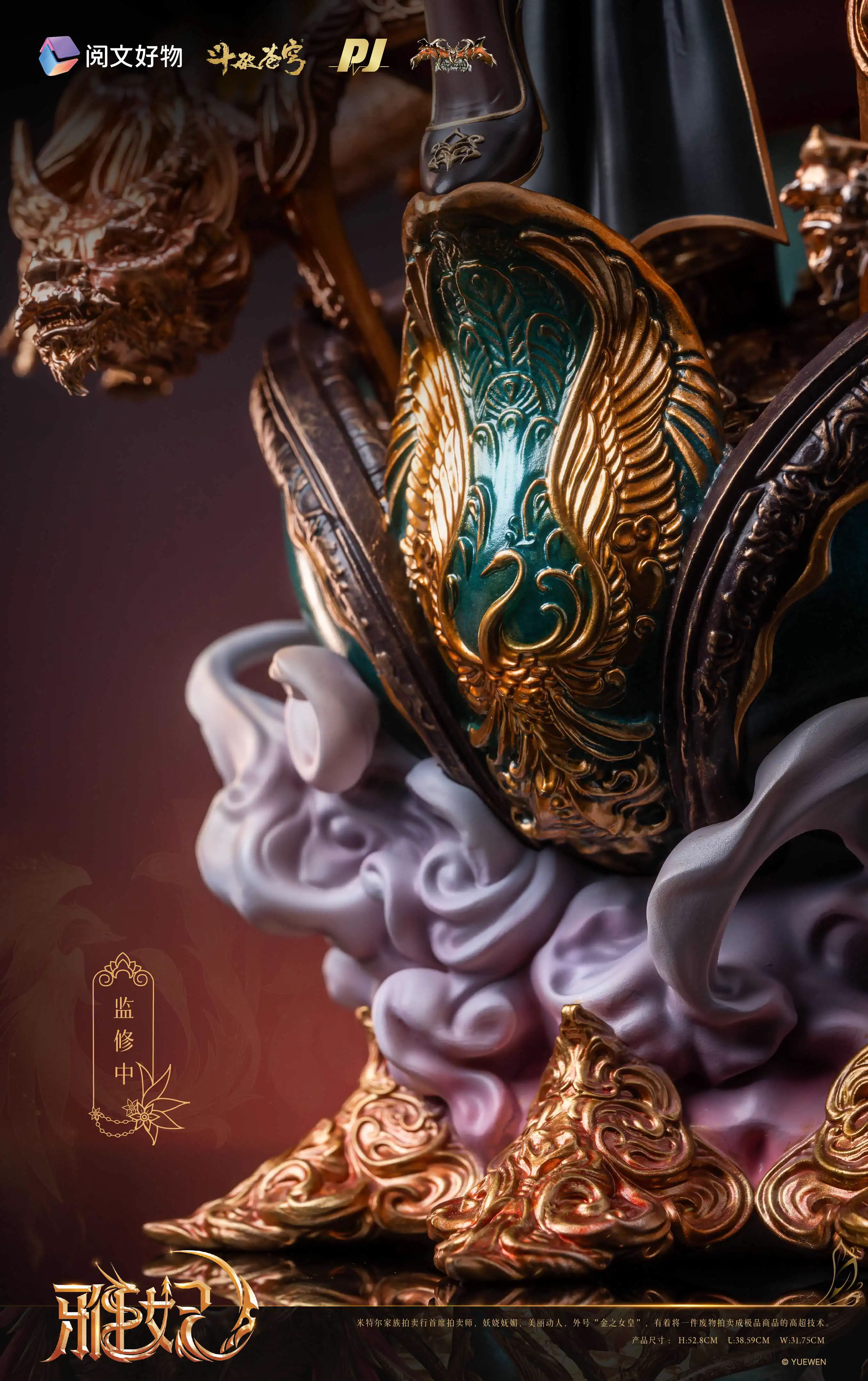 【Pre-sale】1/4 Scale YaFei-Fights Break Sphere-YWHW Studio