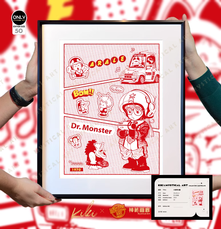 【Pre-sale】Decorative Painting of Dr. Slump-Mystical Art Studio