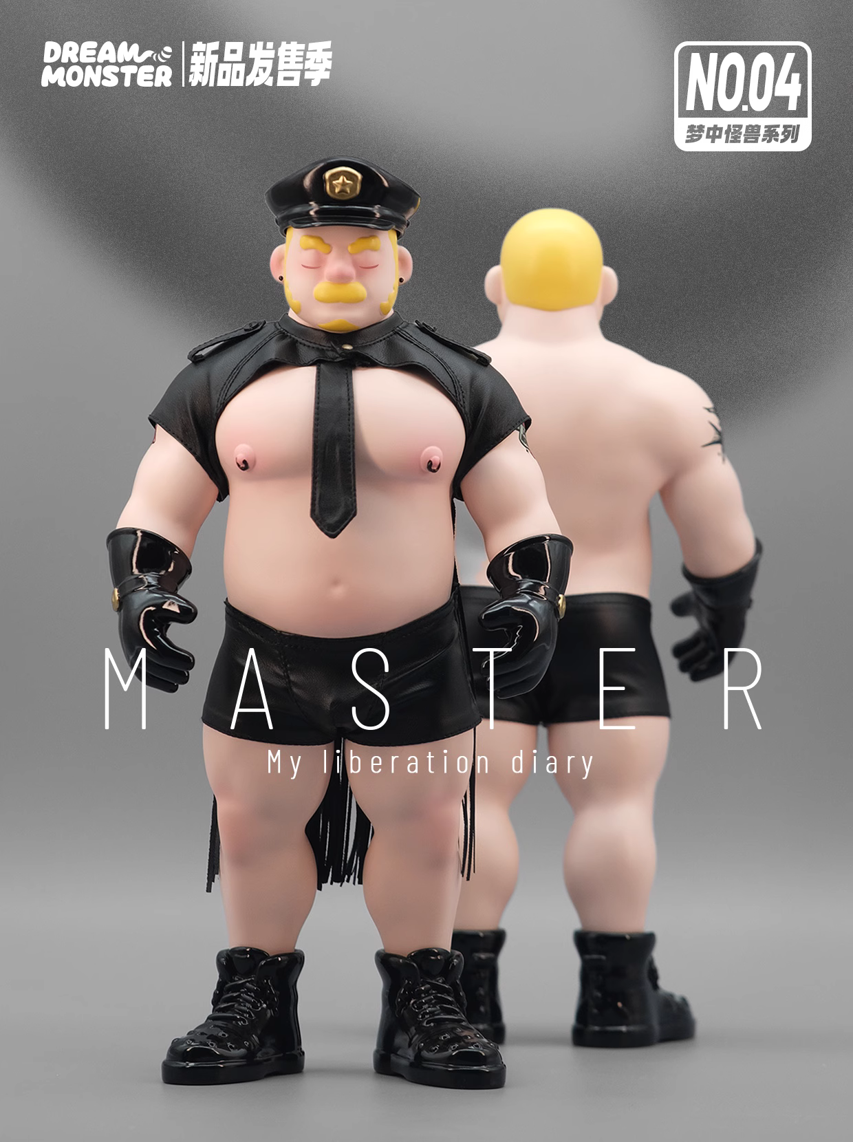 【Pre-sale】MASTER-Other Series-DREAM MONSTER Studio