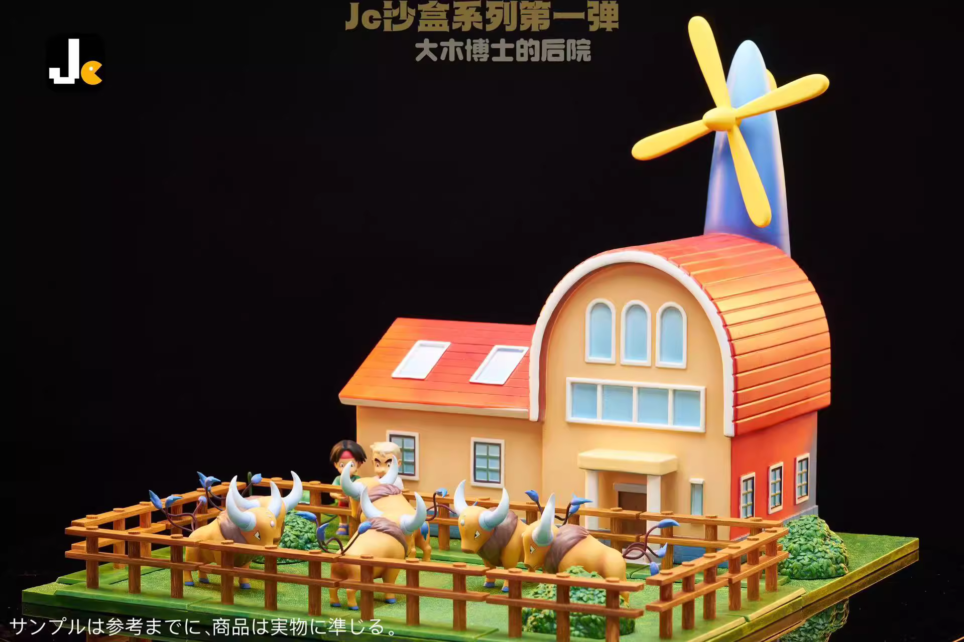 【Pre-sale】Backyard of Samuel•Oak-Pokemon-Jc Studio