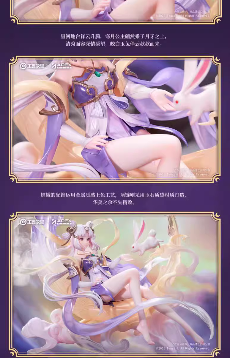 【Pre-sale】1/7 Scale Chang E-League of Legends-APEX Studio