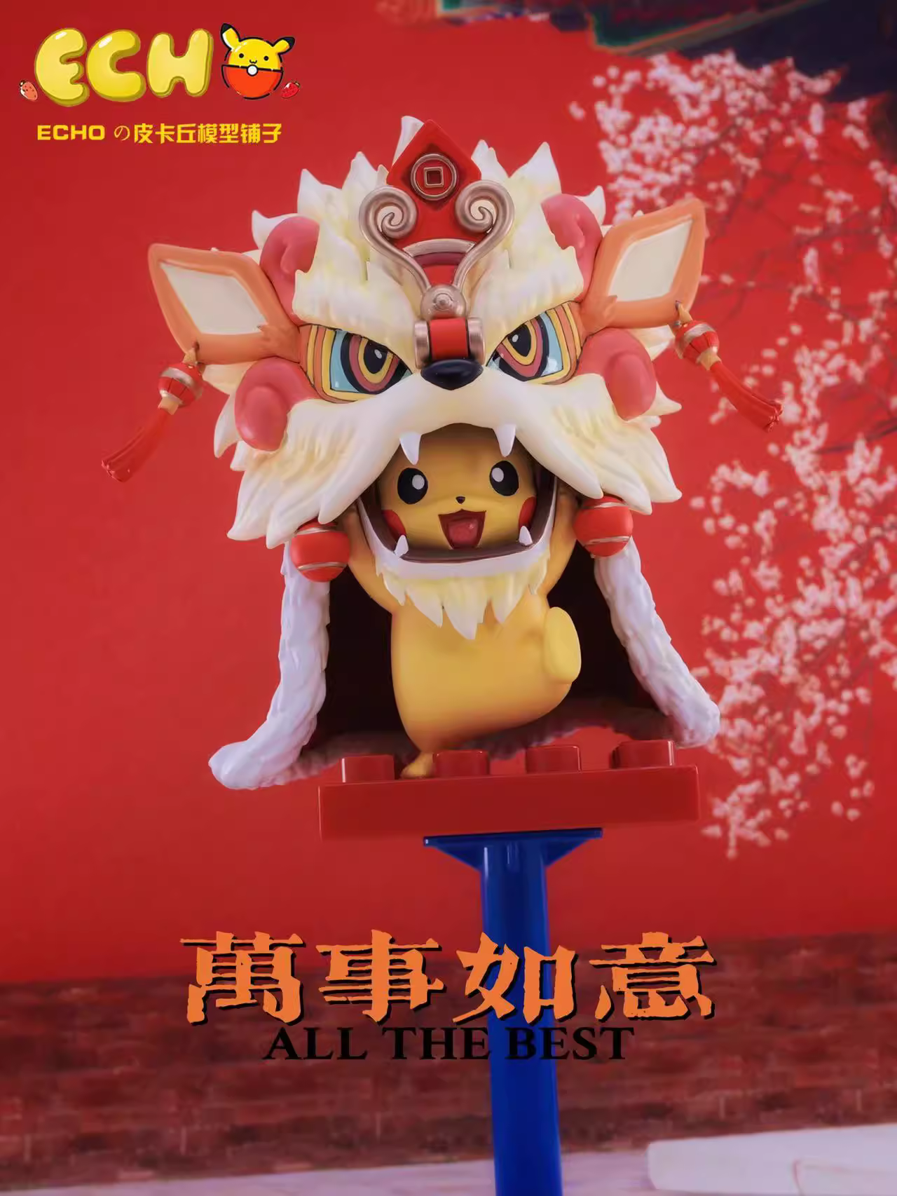【Pre-sale】Lion Dance Pikachu-Pokemon-ECHO Studio