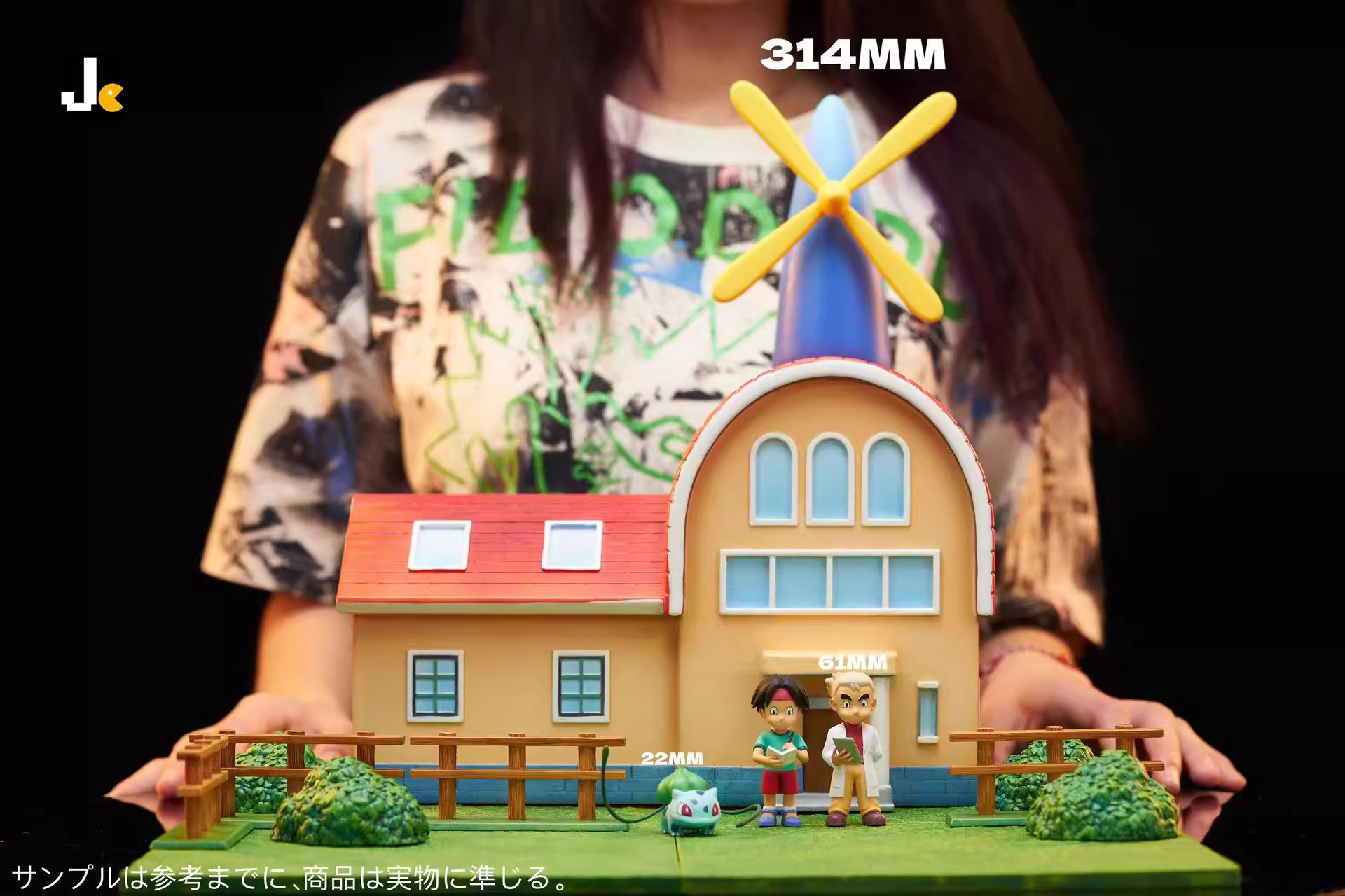 【Pre-sale】Backyard of Samuel•Oak-Pokemon-Jc Studio